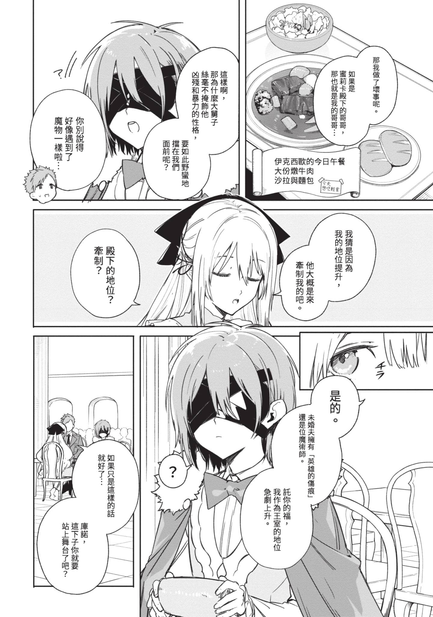 第 101 页