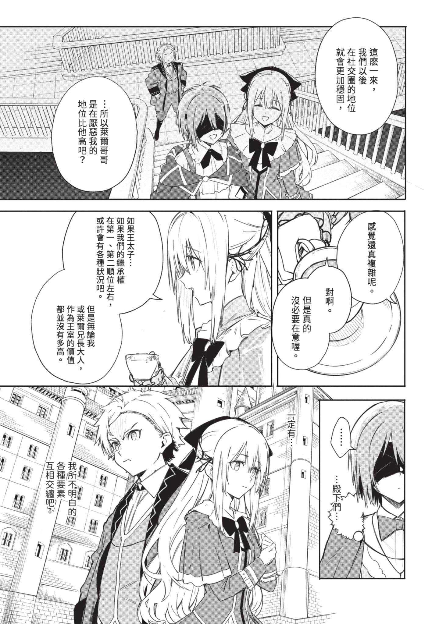 第 102 页