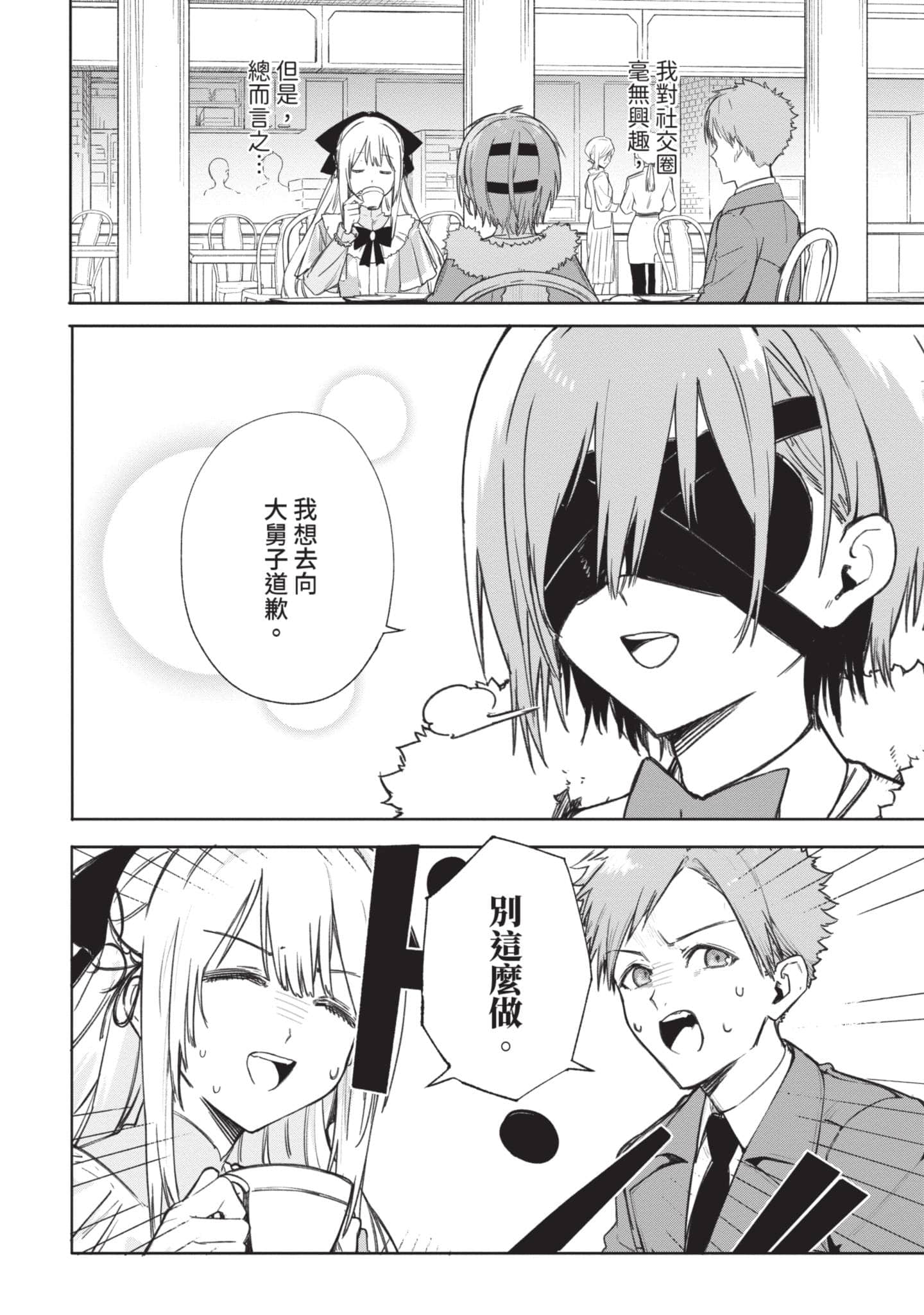 第 103 页