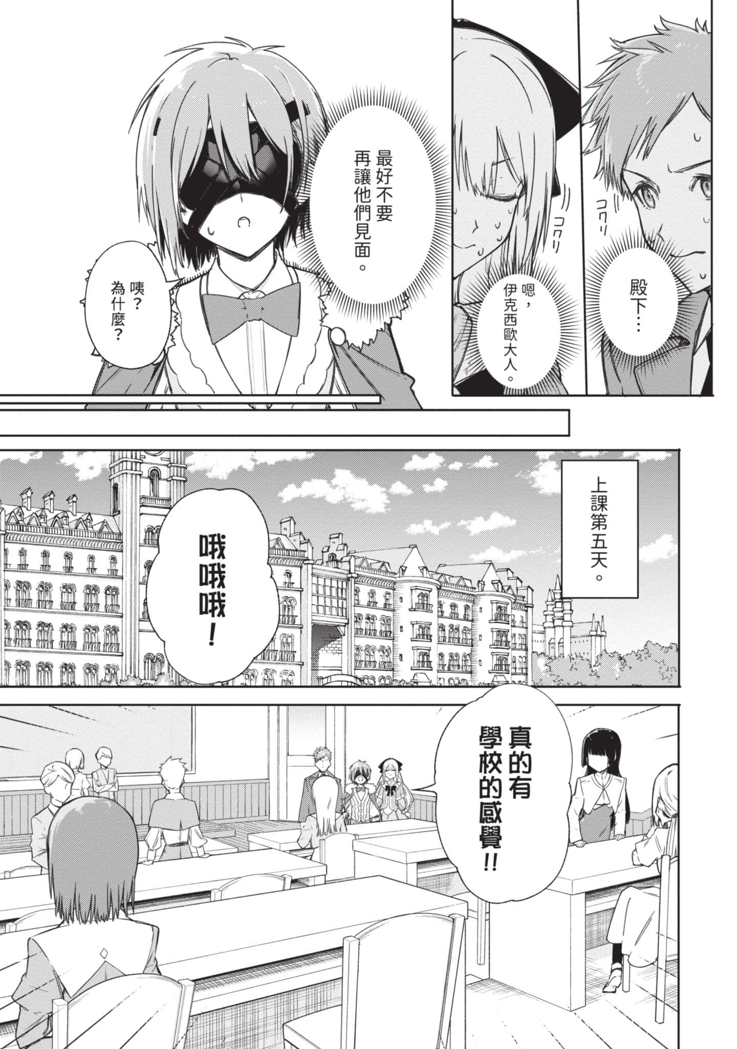 第 104 页