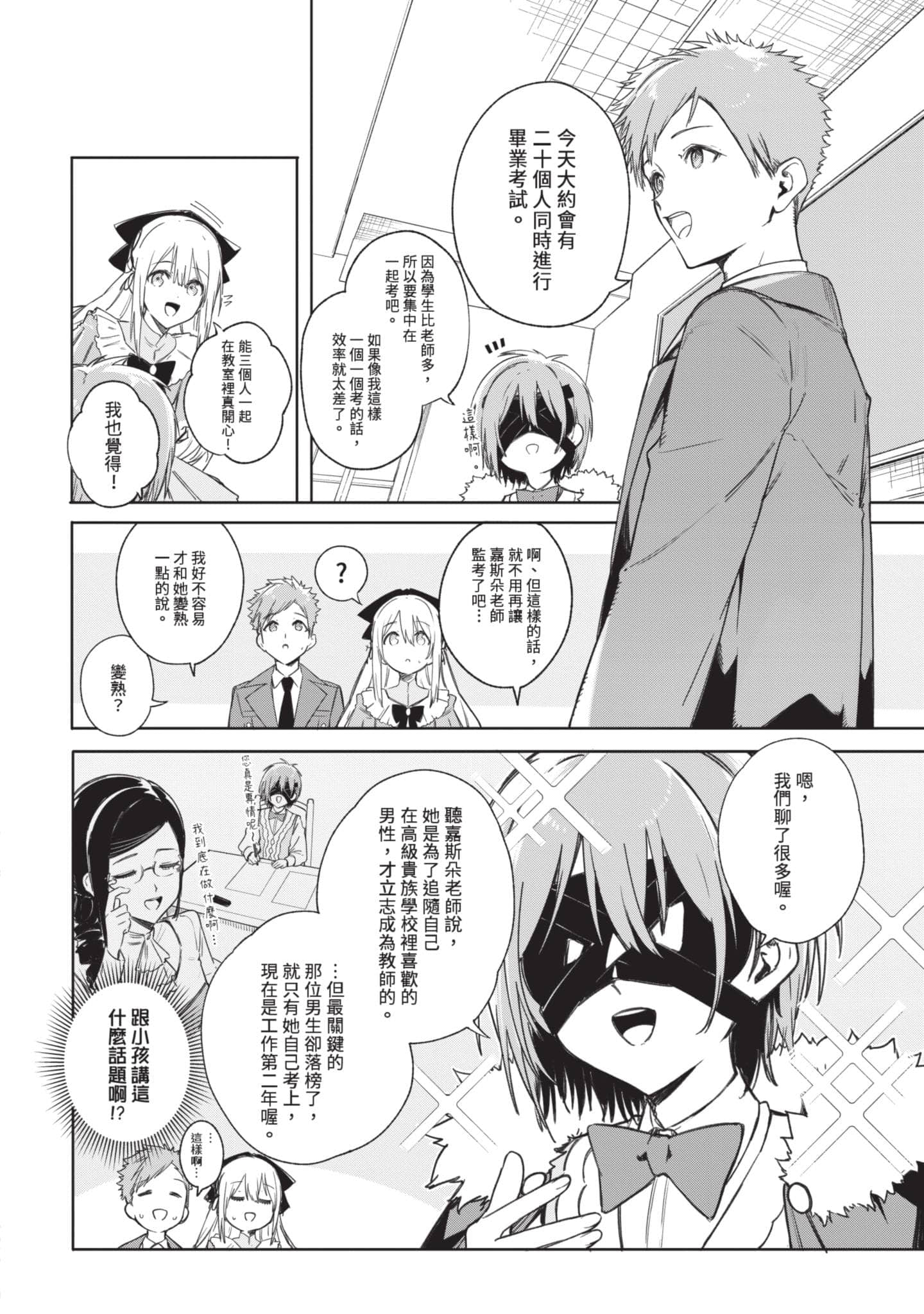 第 105 页