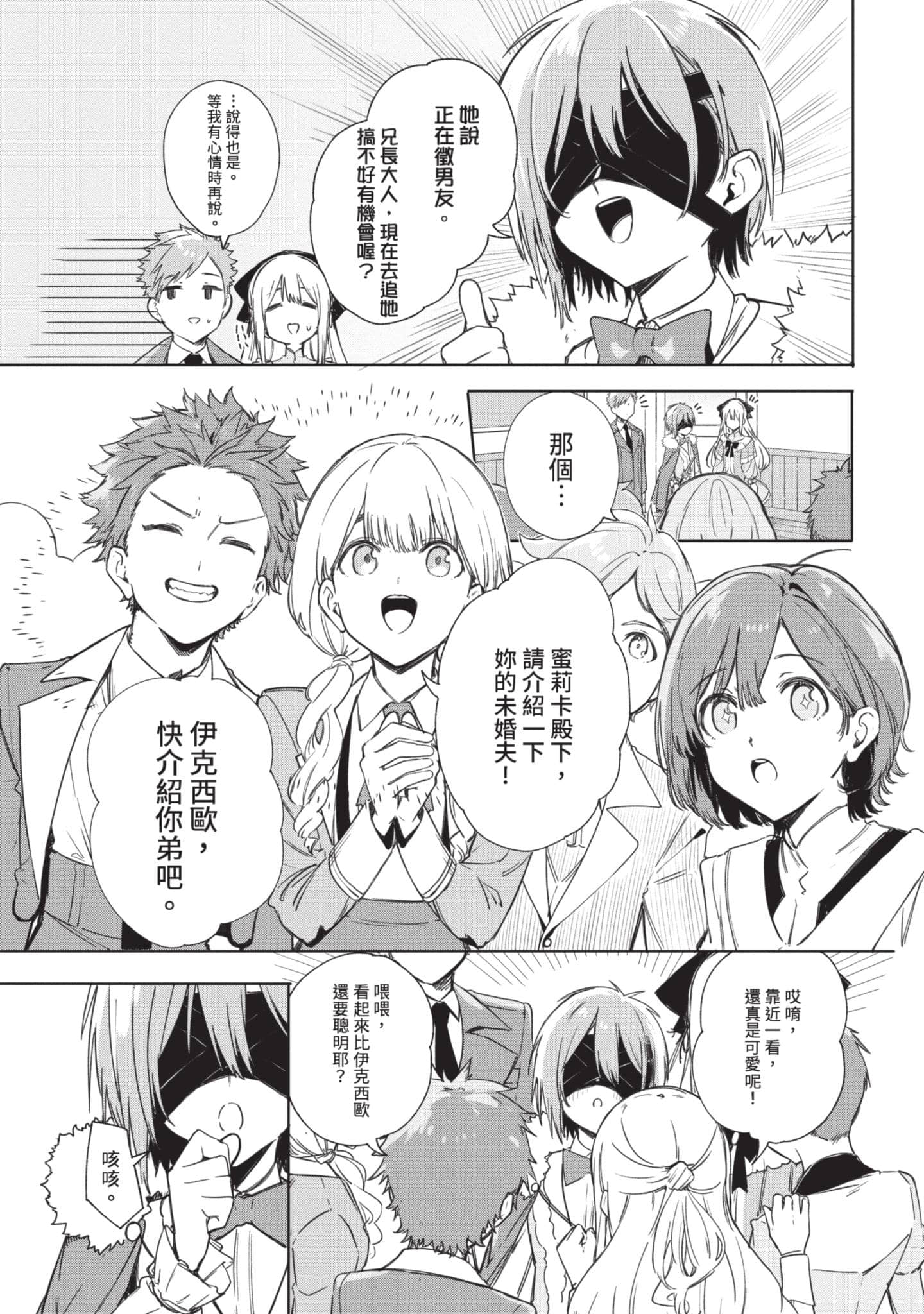 第 106 页