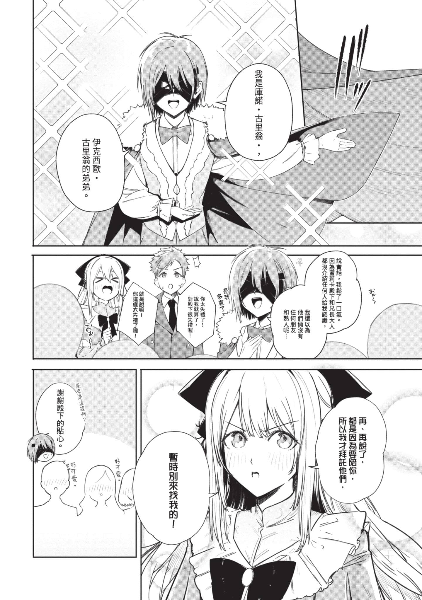 第 107 页