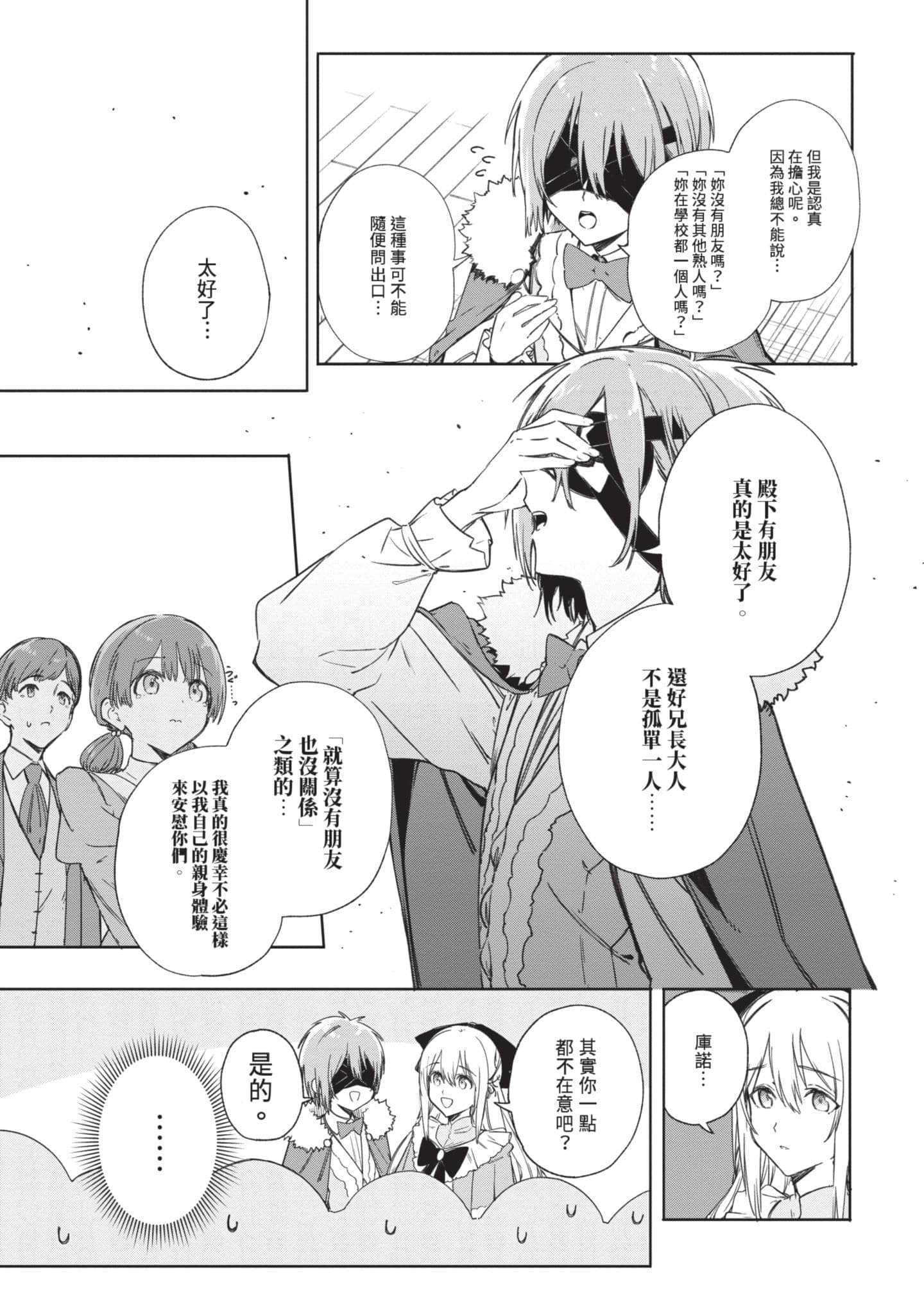 第 108 页