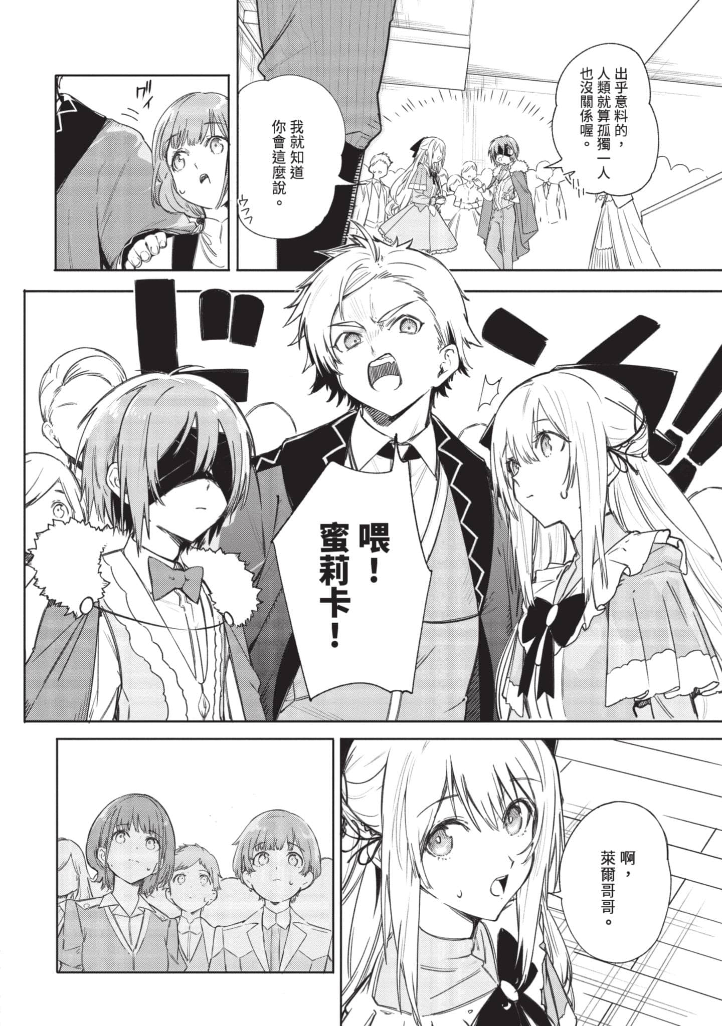 第 109 页