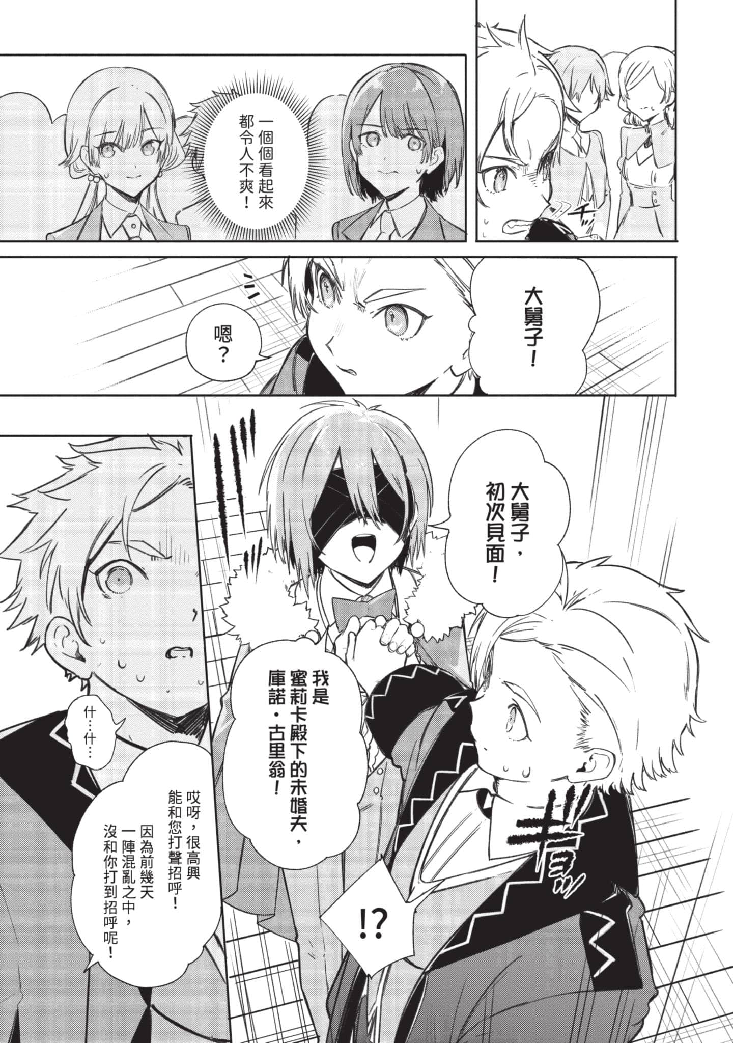 第 110 页