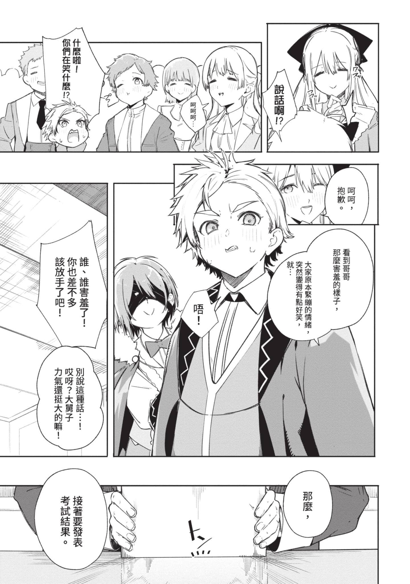 第 112 页