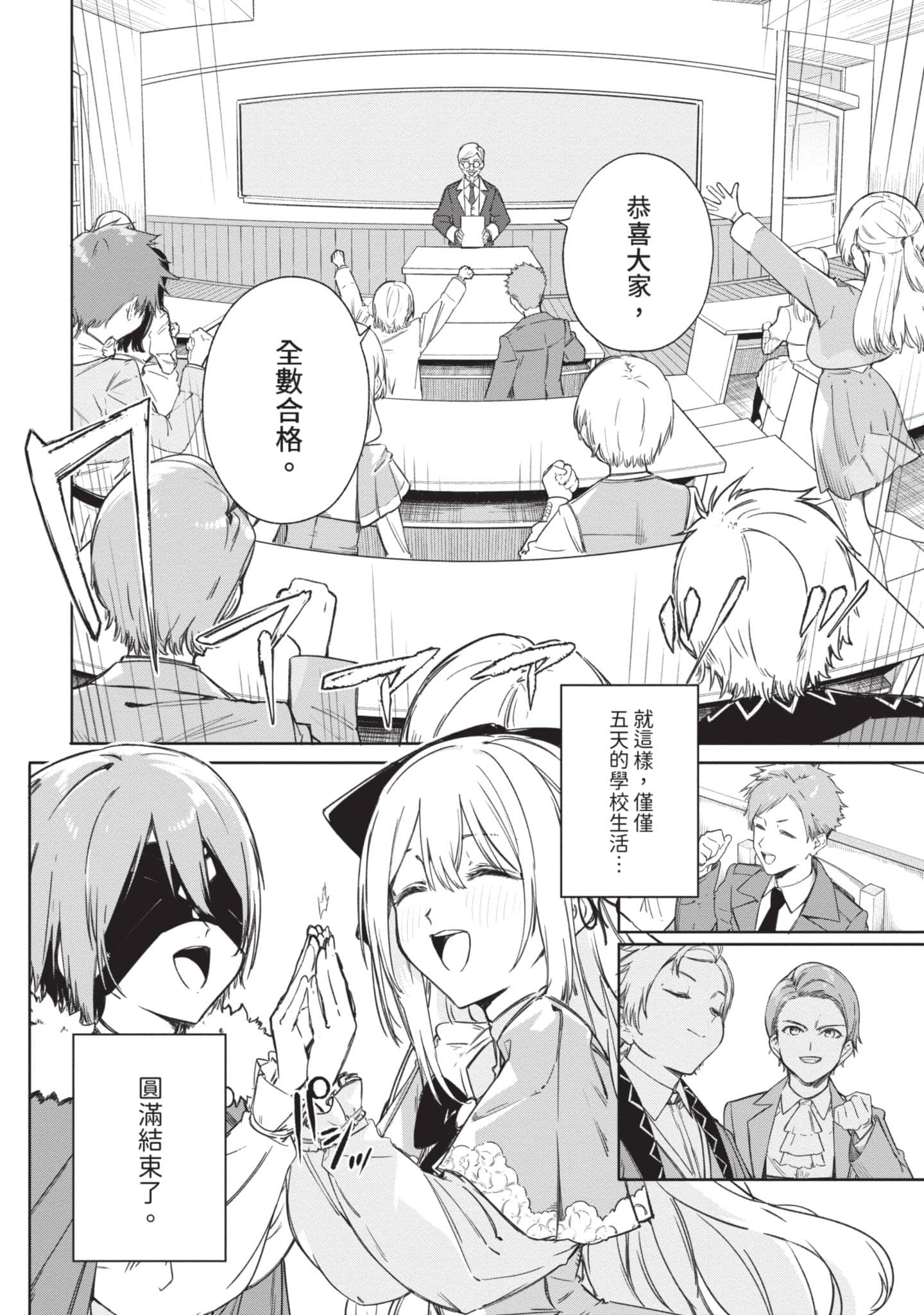 第 113 页