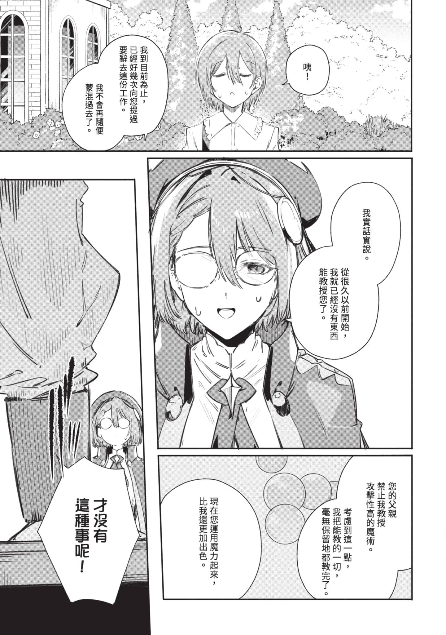 第 118 页