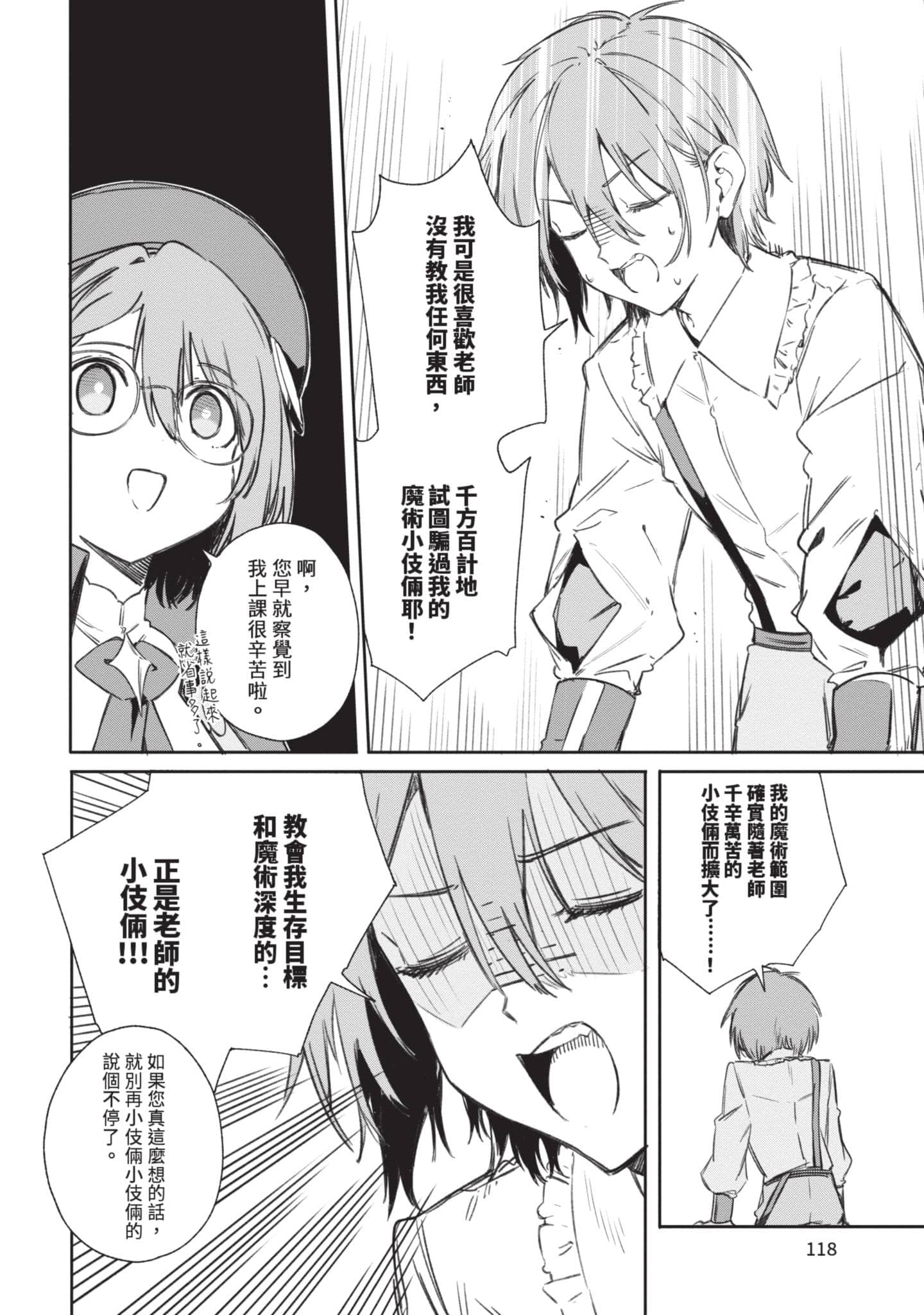 第 119 页