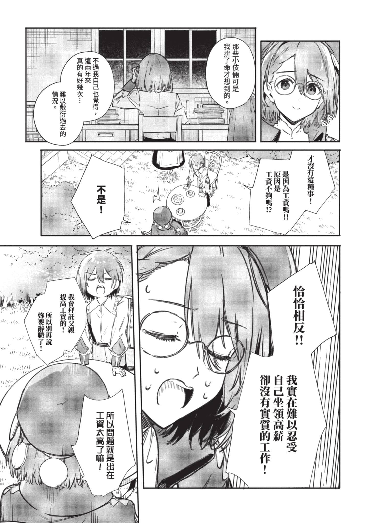 第 120 页