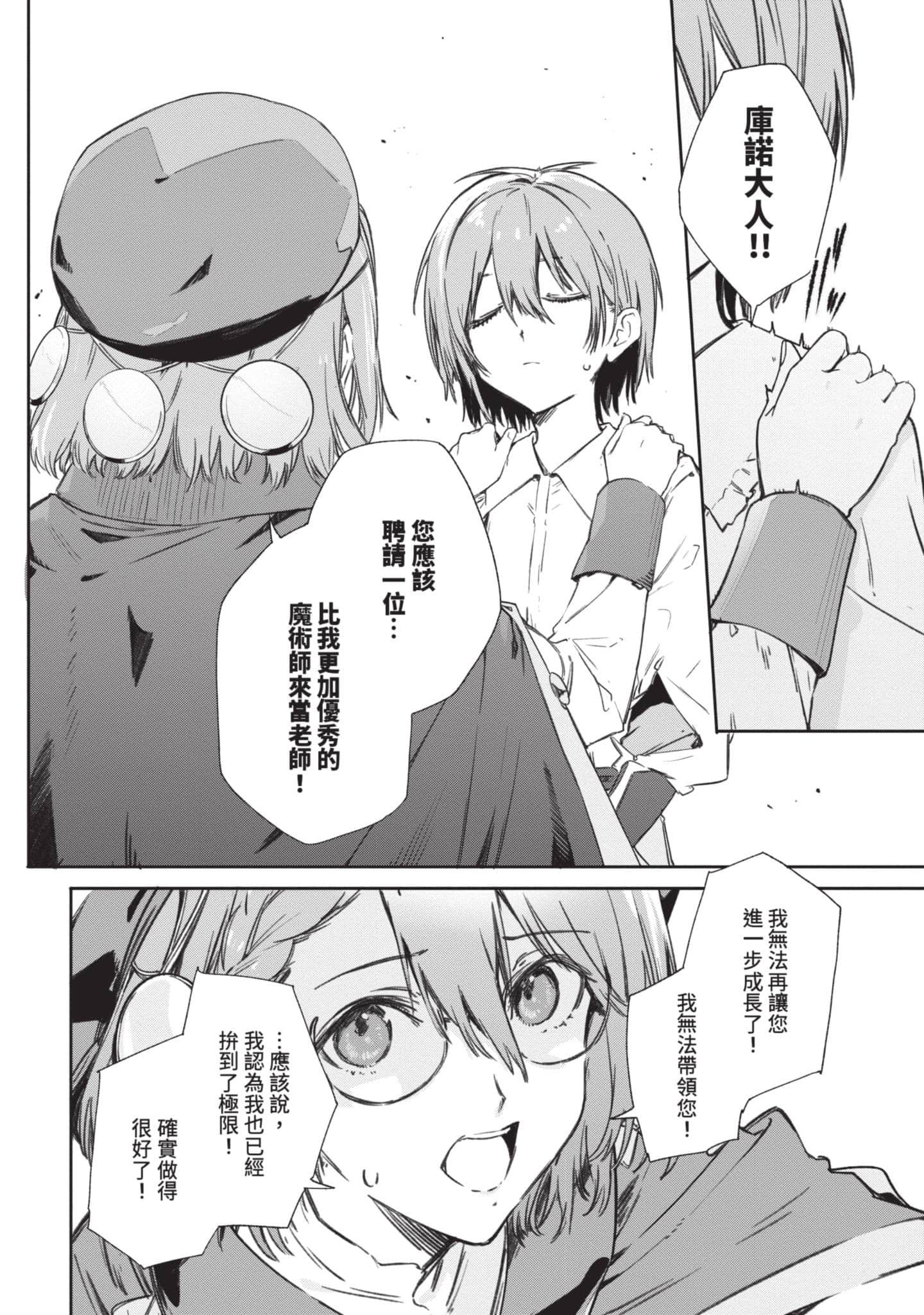 第 121 页