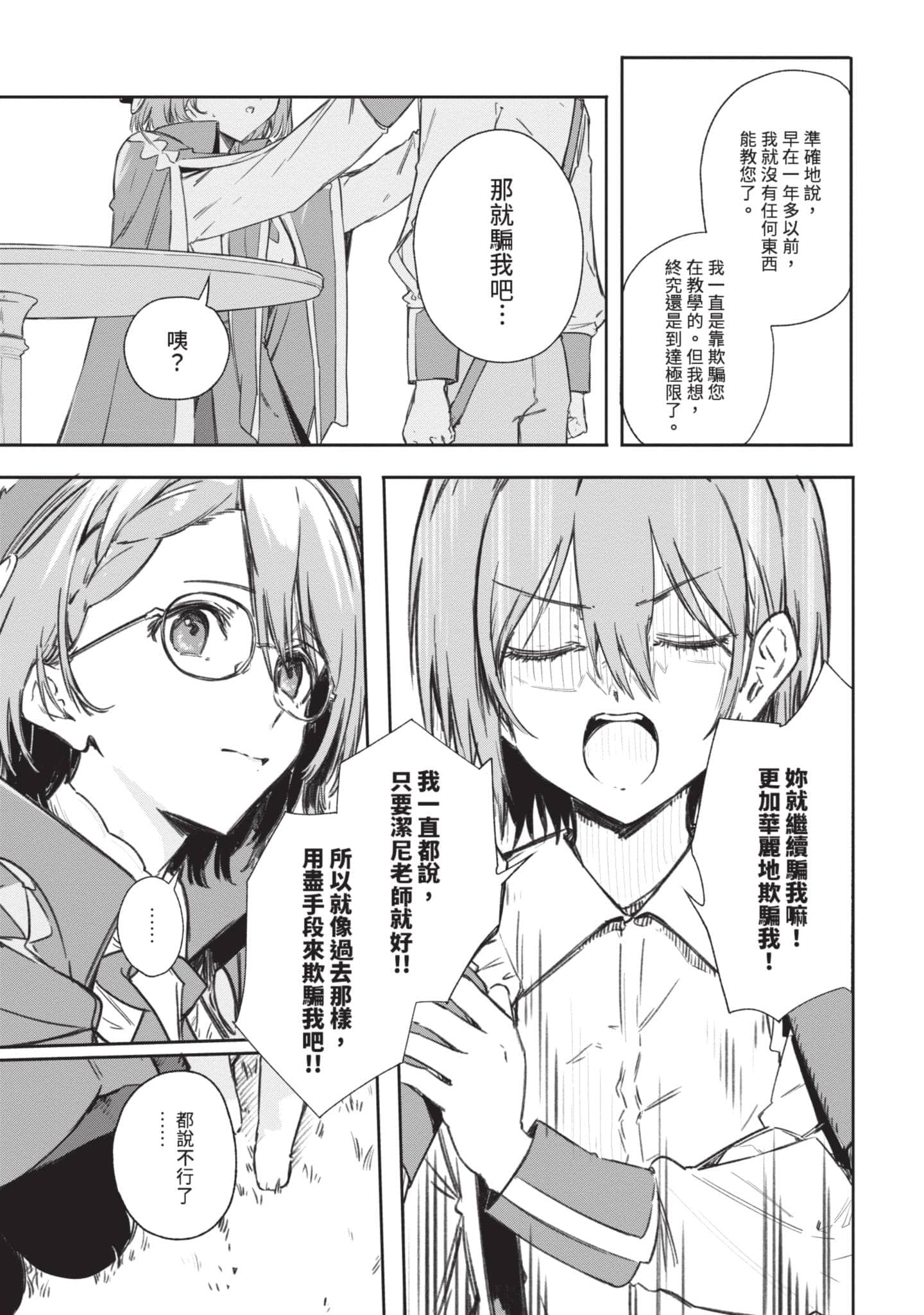 第 122 页