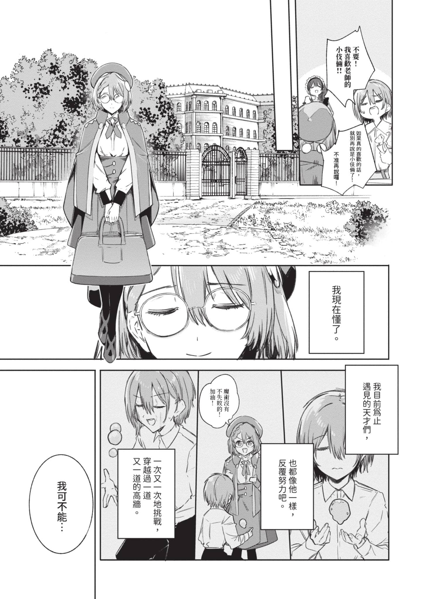 第 124 页