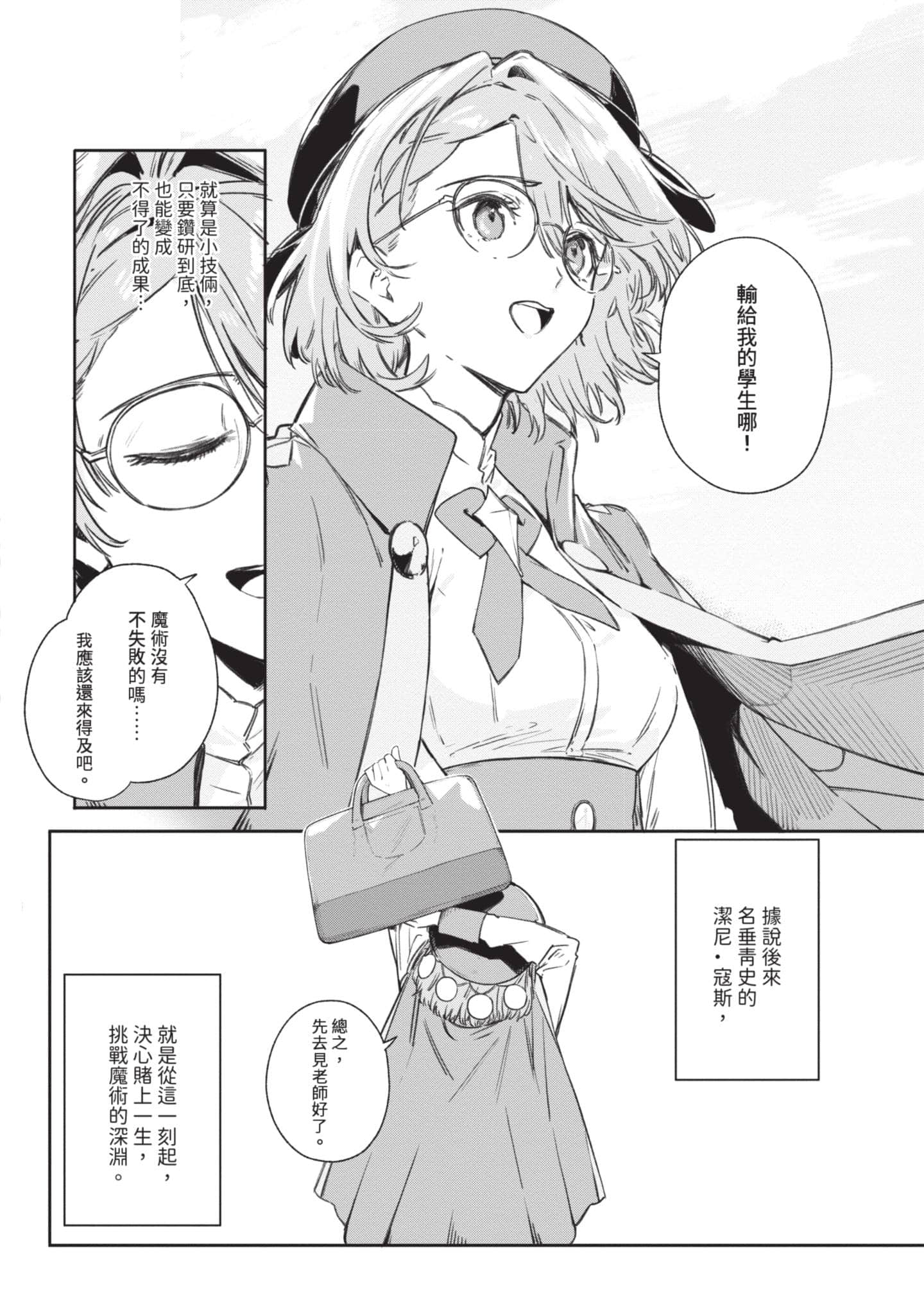 第 125 页