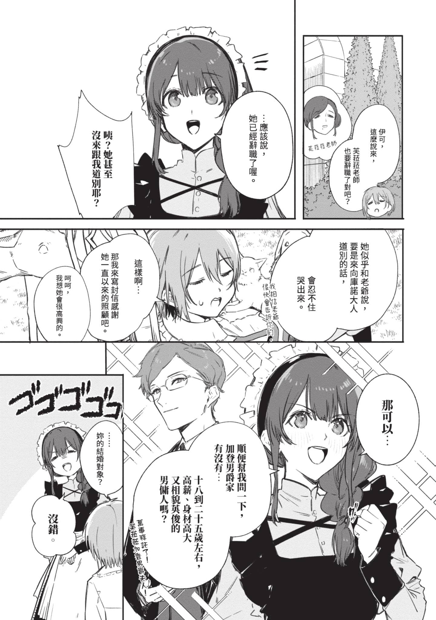 第 128 页