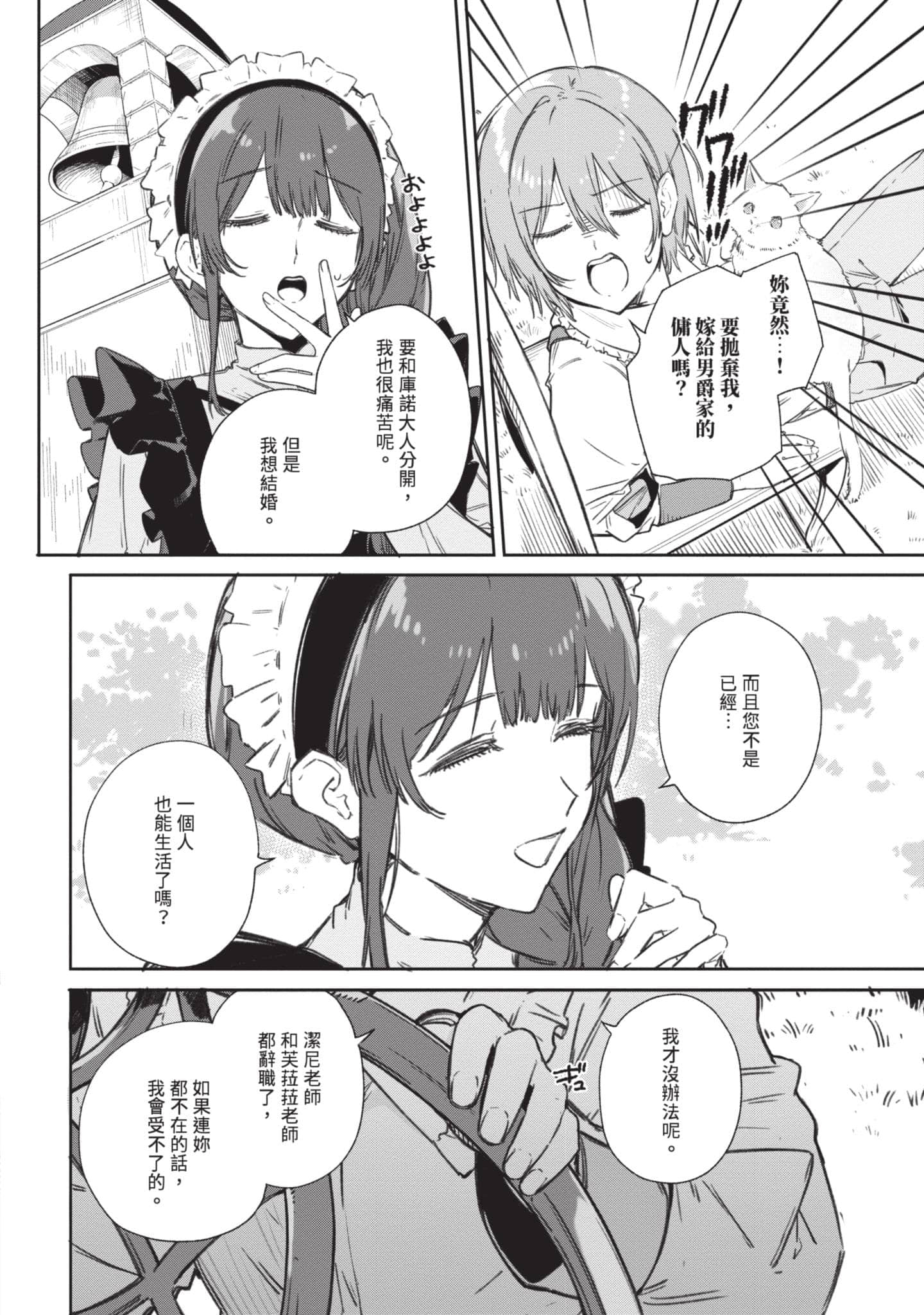 第 129 页