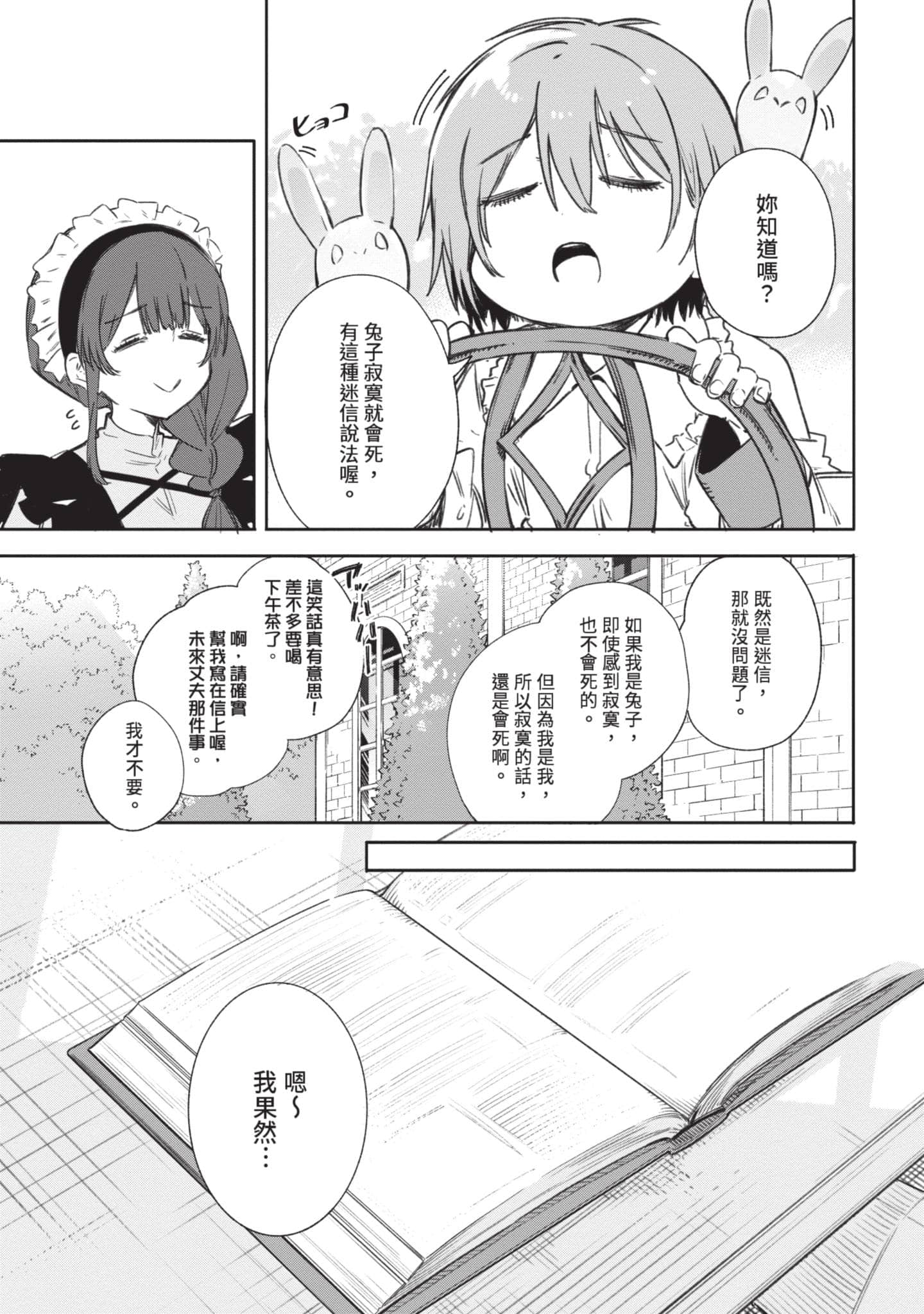 第 130 页