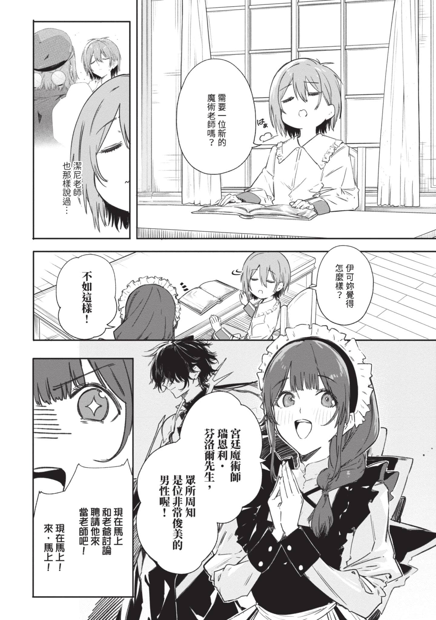 第 131 页
