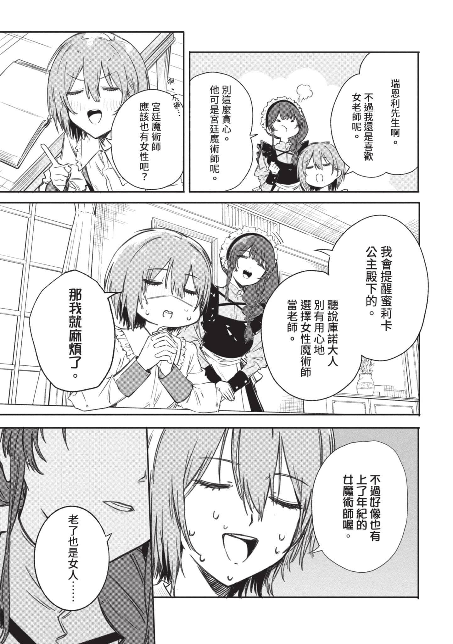 第 132 页