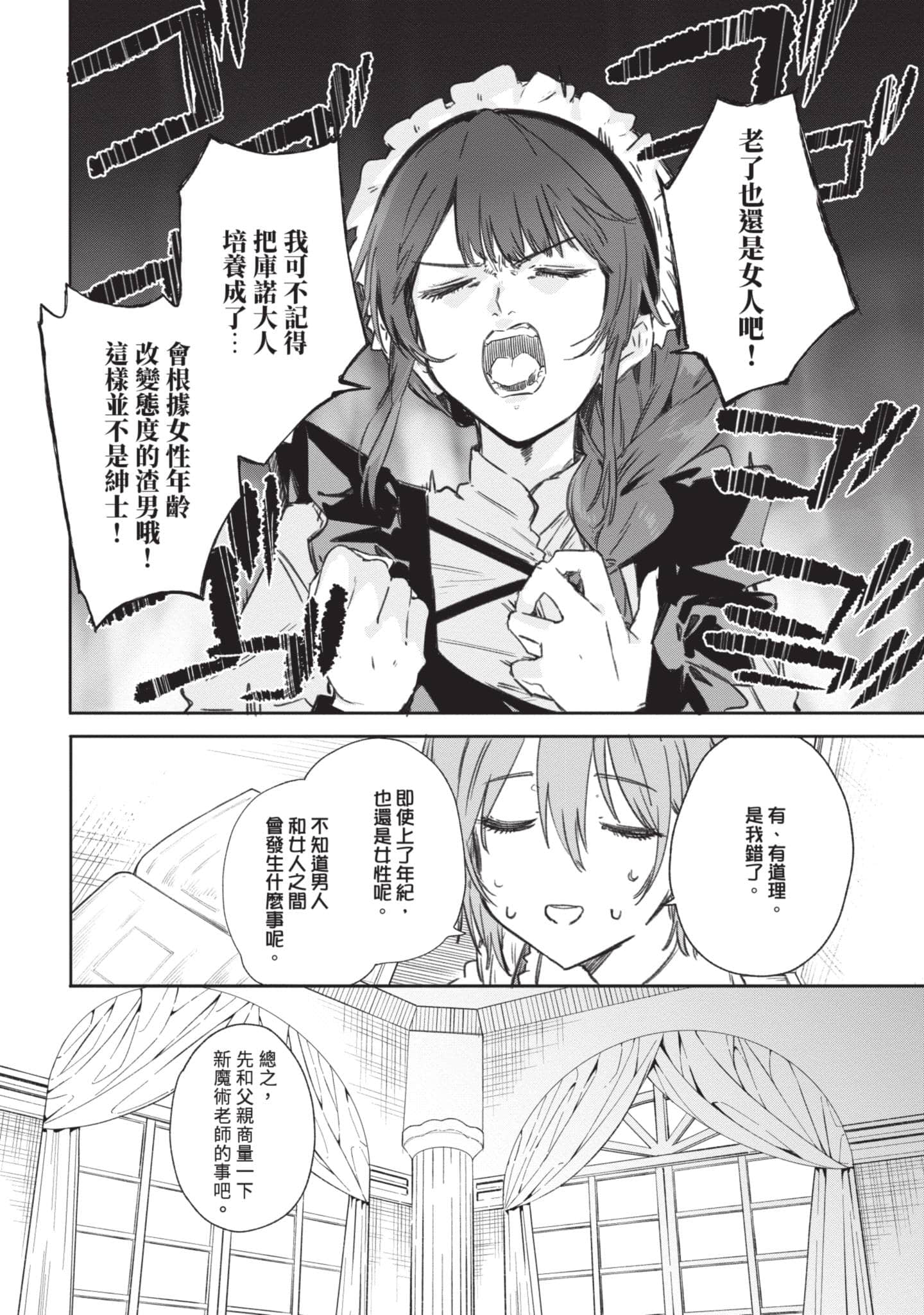 第 133 页