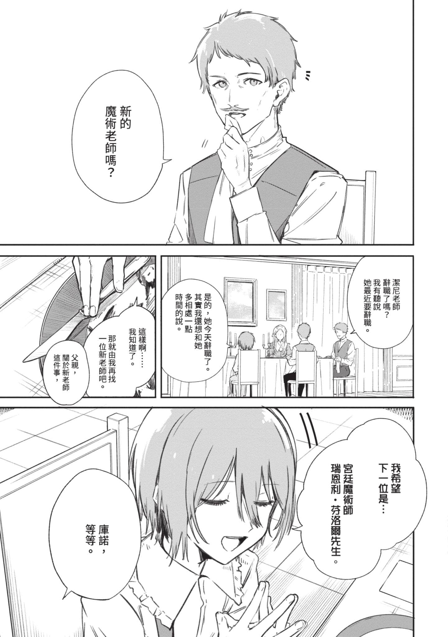 第 134 页