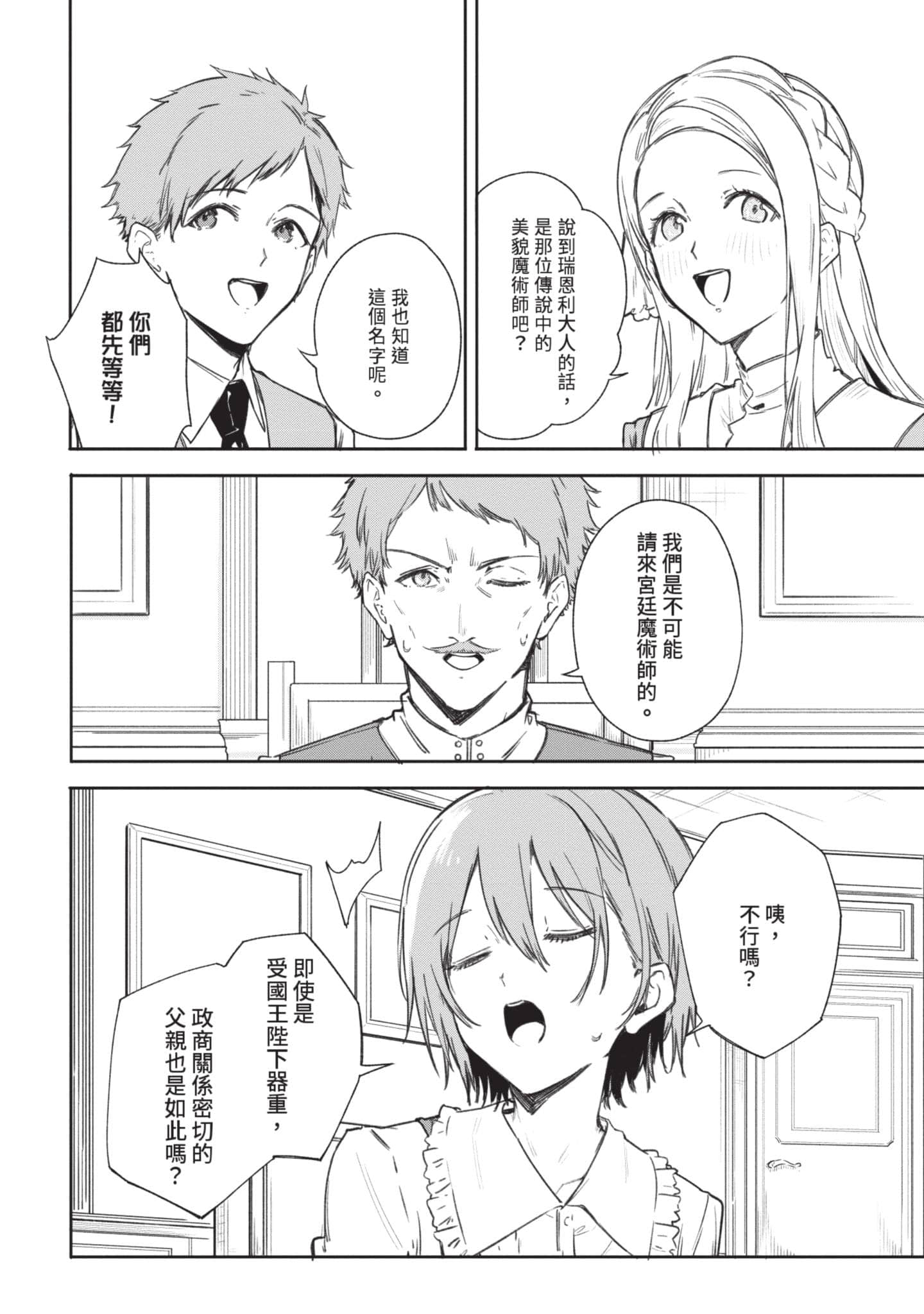 第 135 页