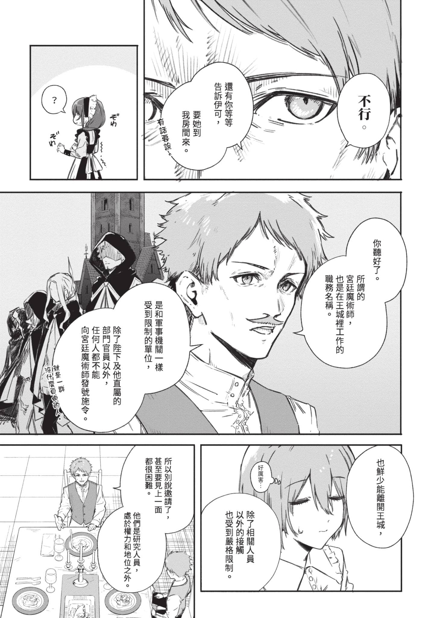 第 136 页