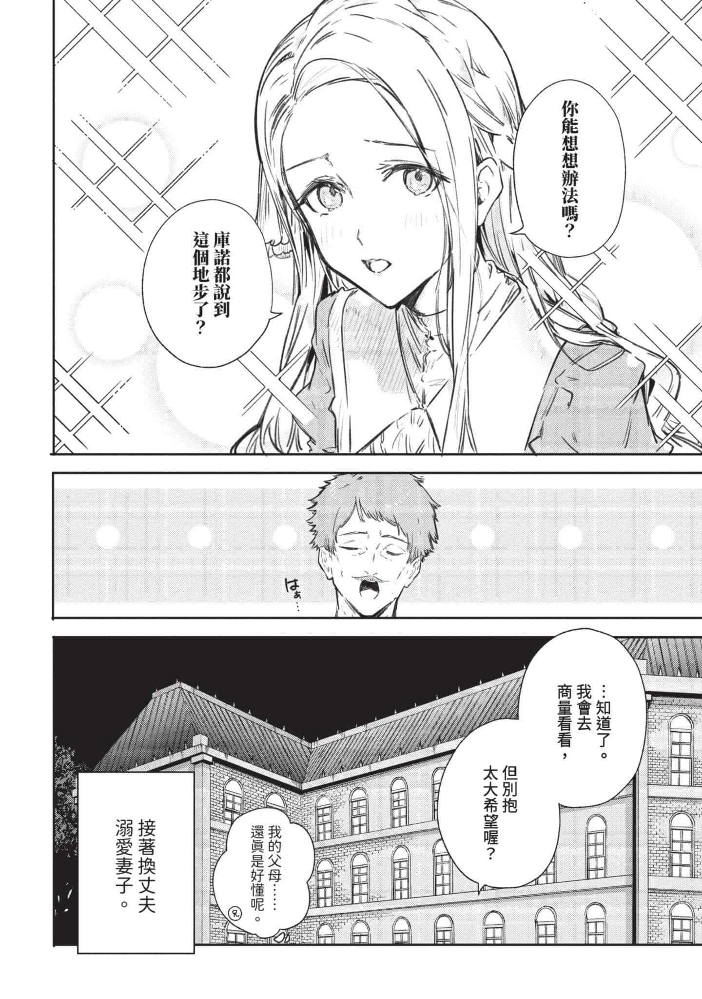 第 139 页