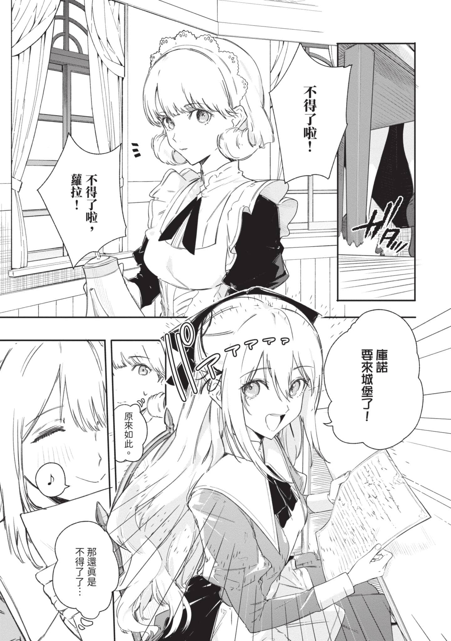 第 142 页