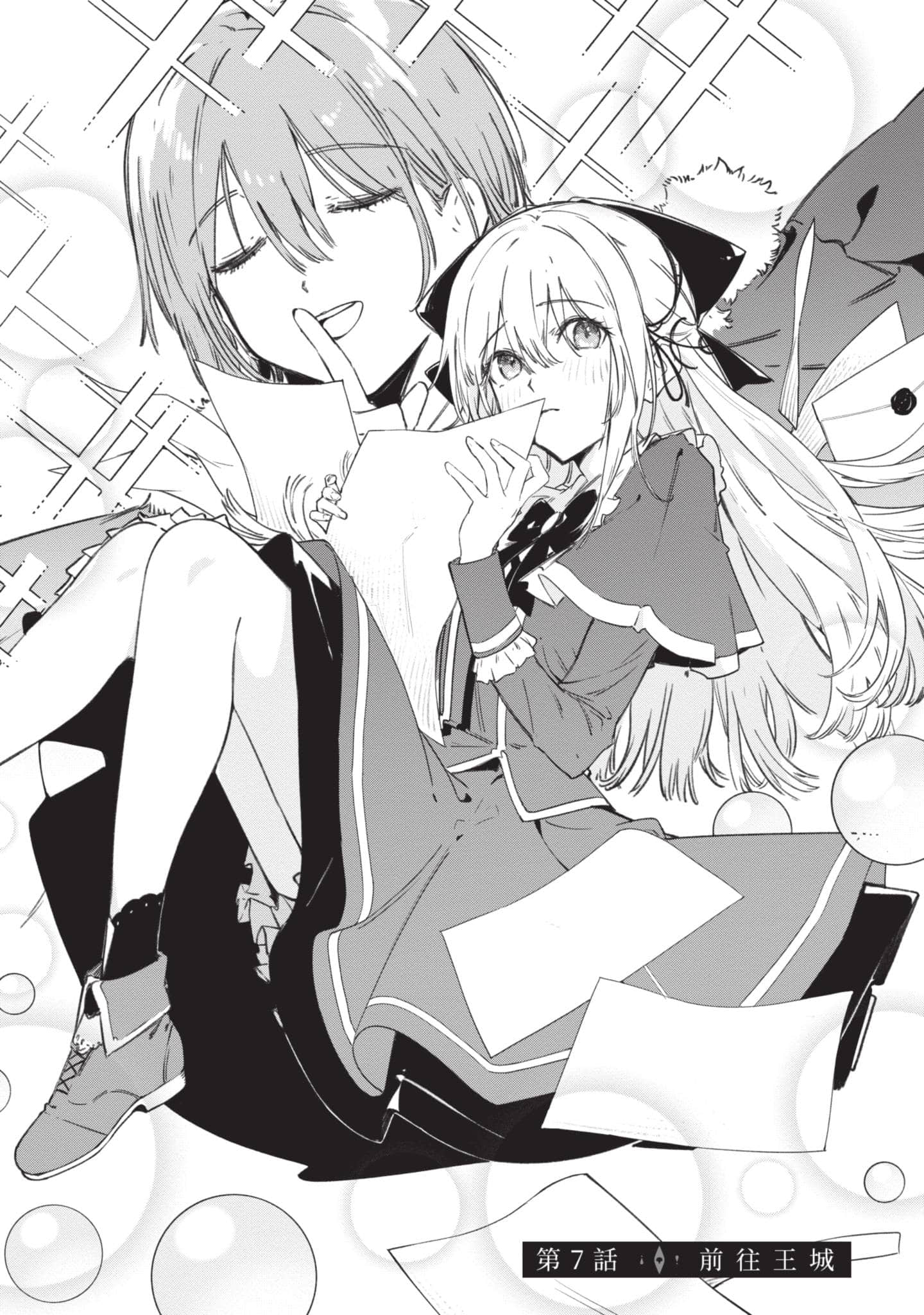 第 143 页