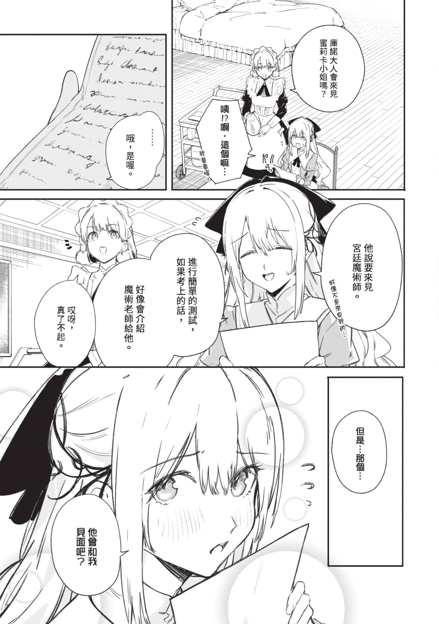 第 144 页