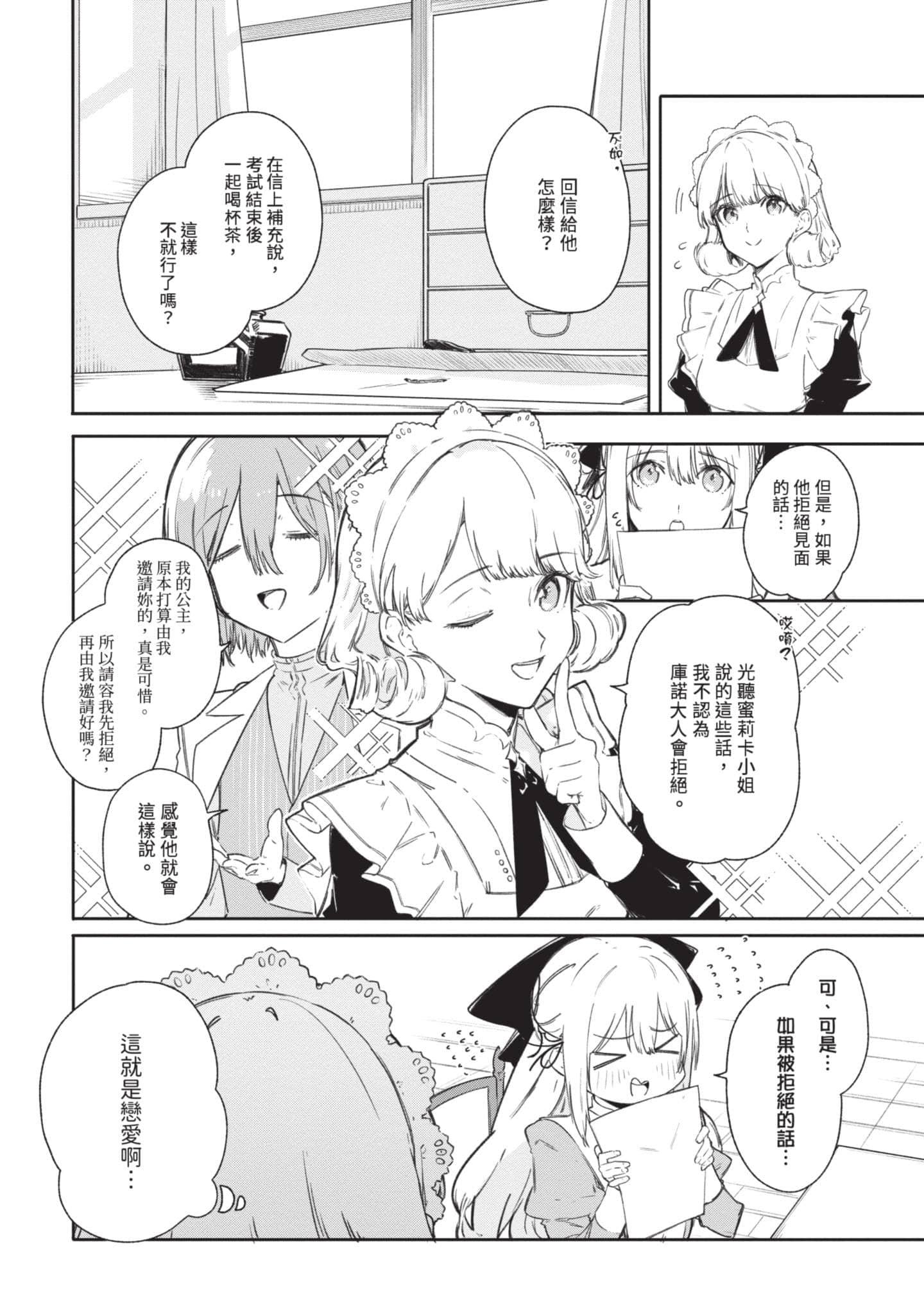 第 145 页