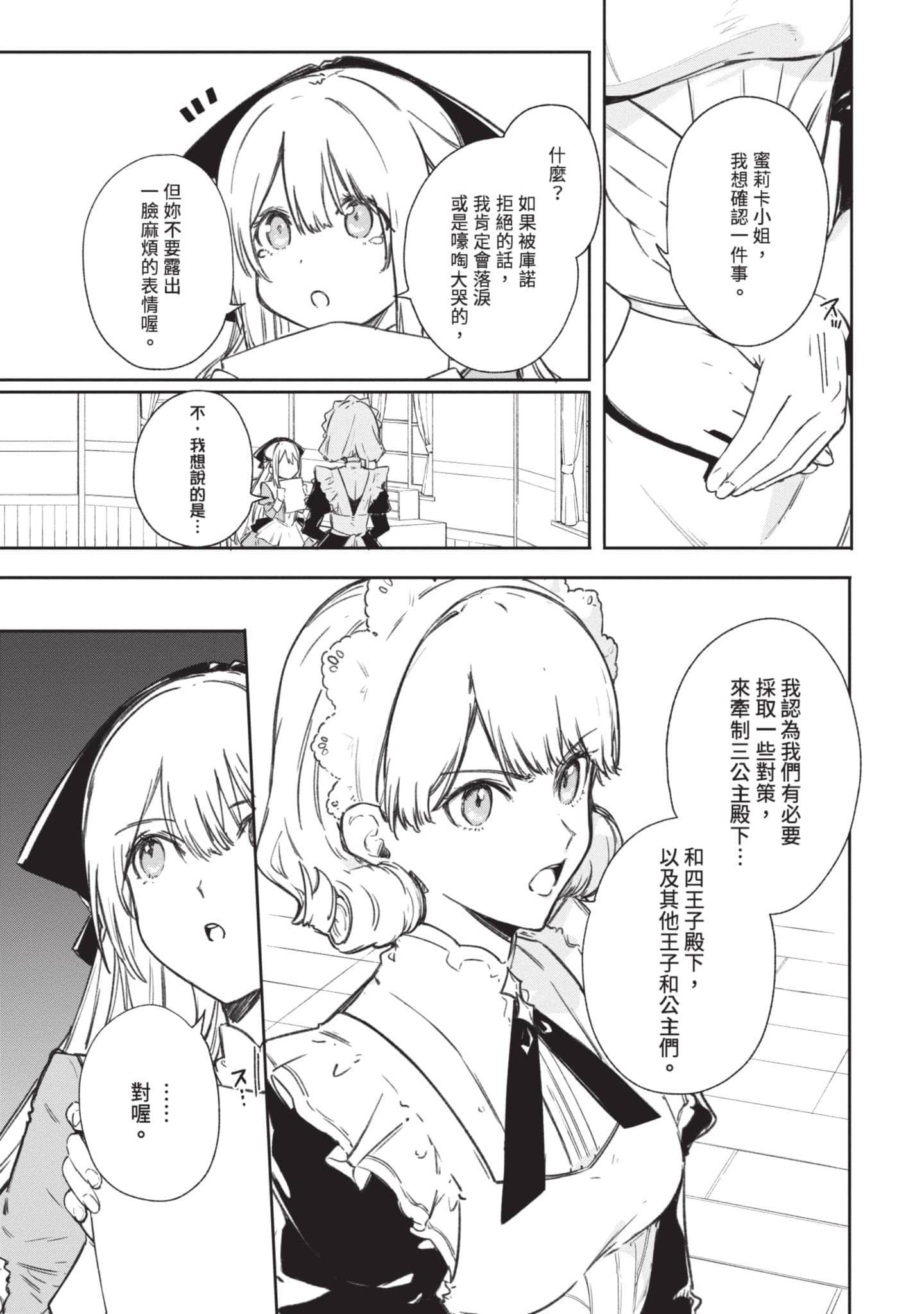 第 146 页