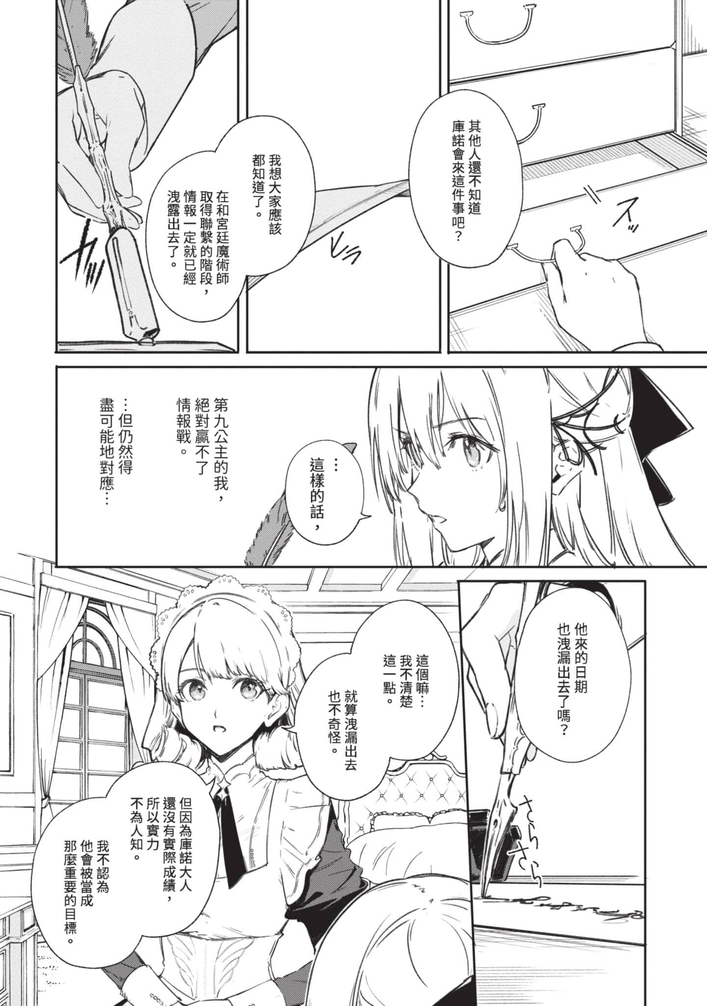 第 147 页