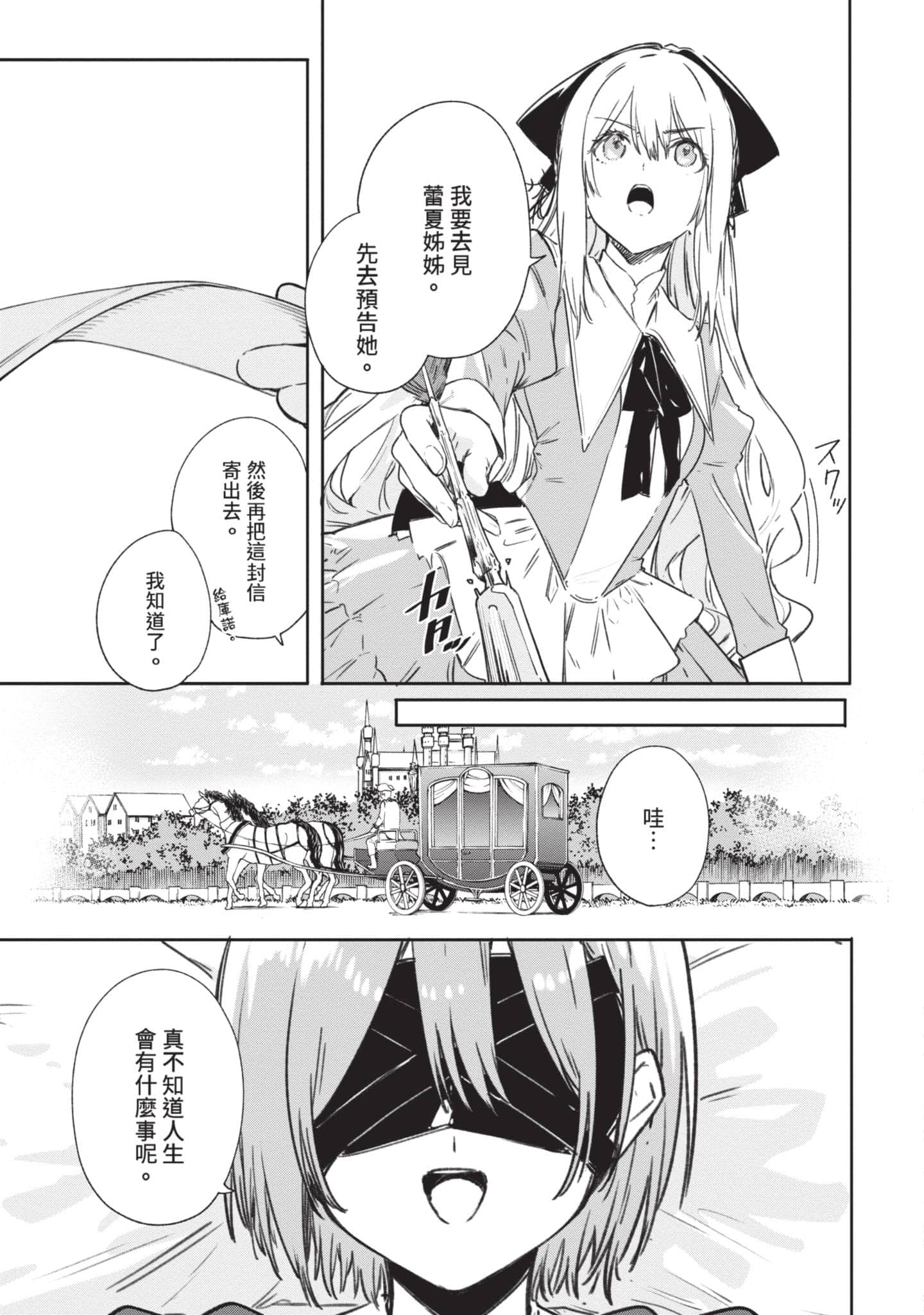 第 148 页