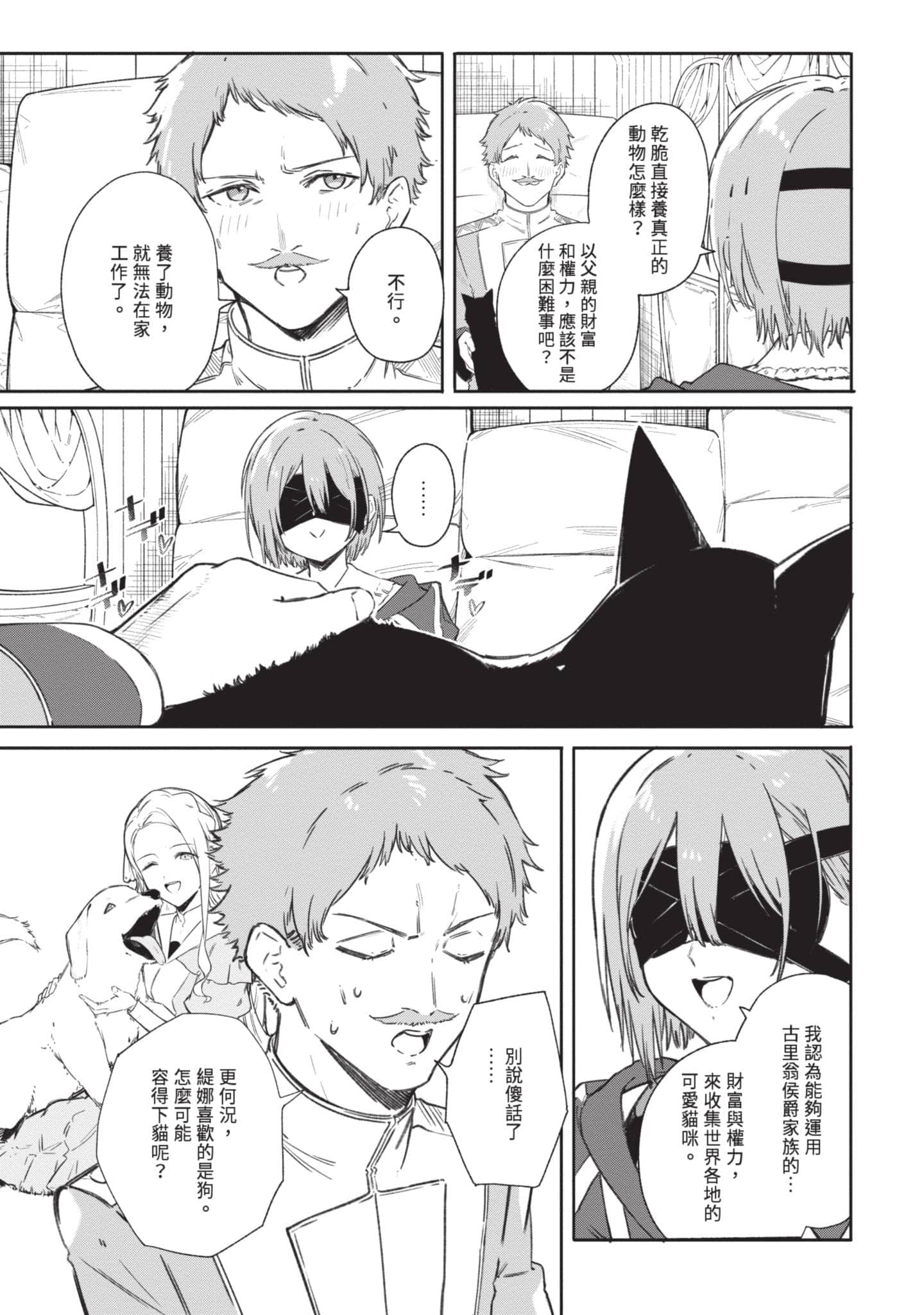 第 150 页
