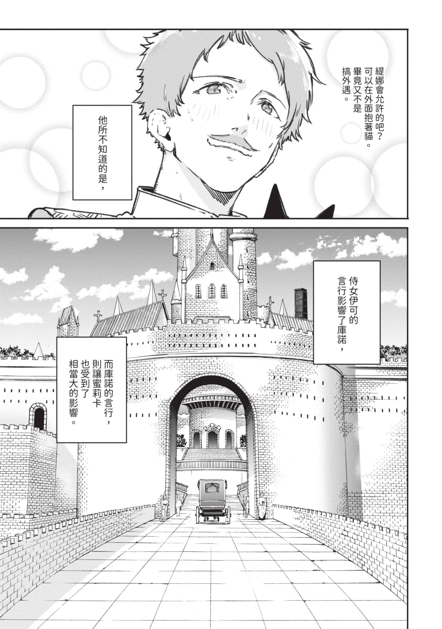 第 152 页