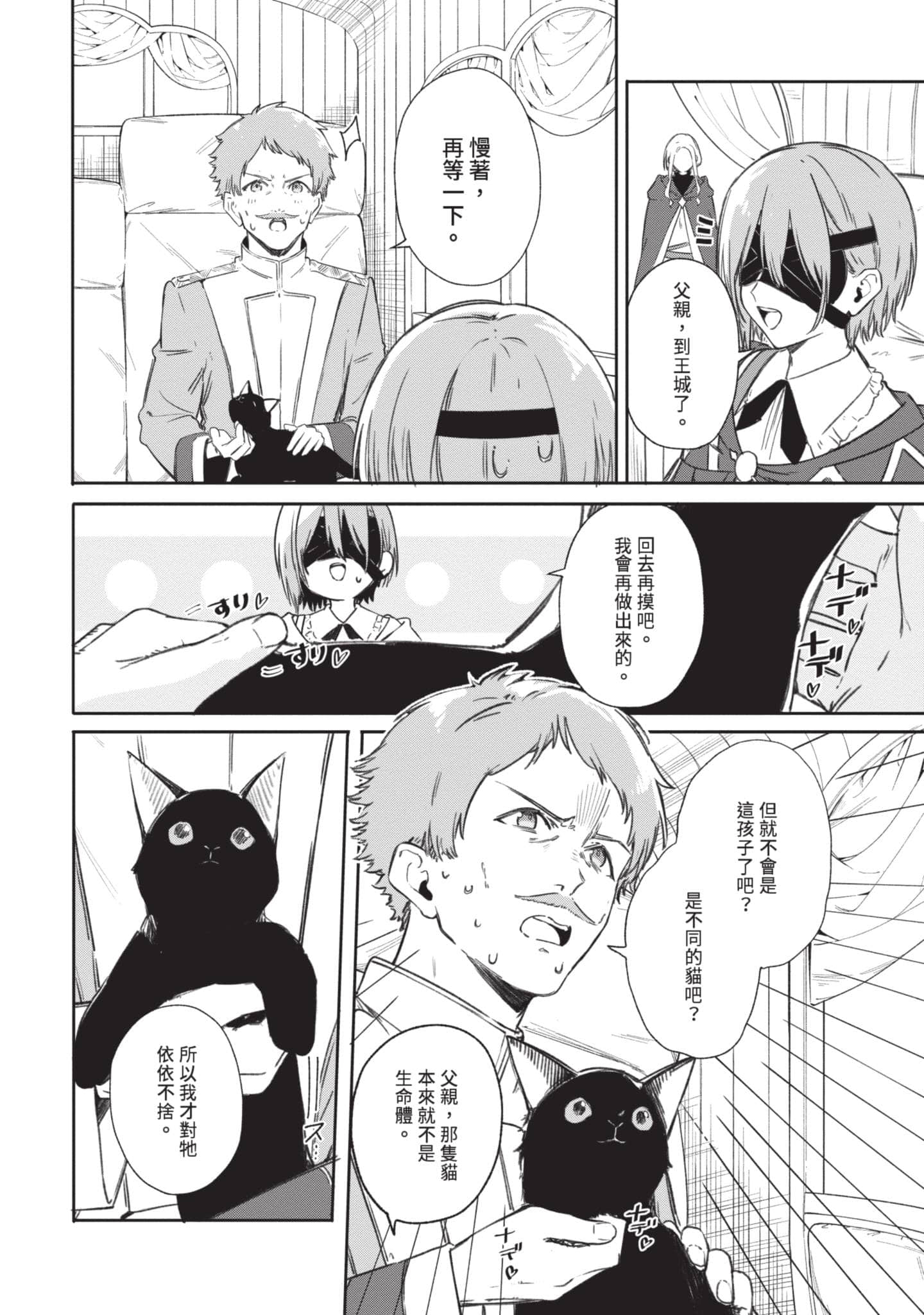 第 153 页
