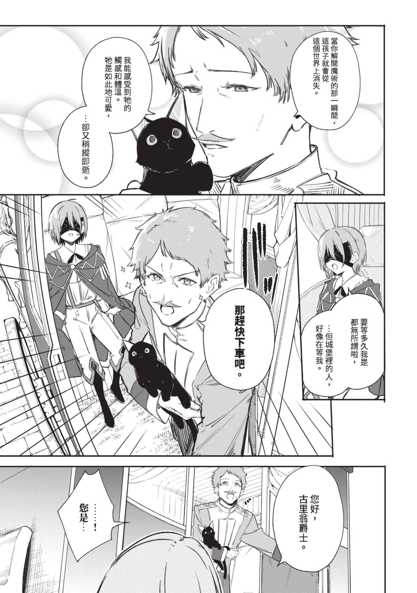 第 154 页