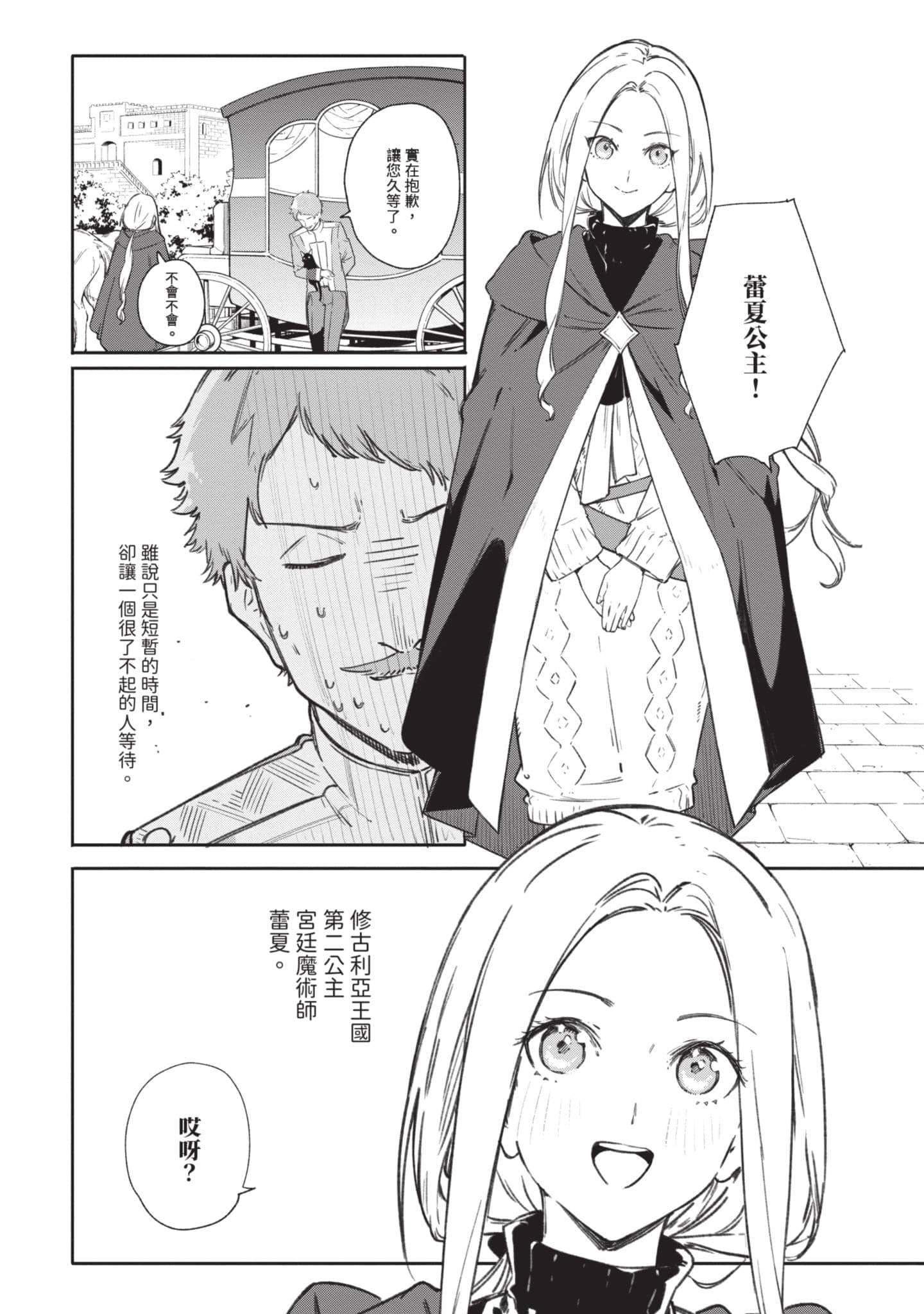 第 155 页