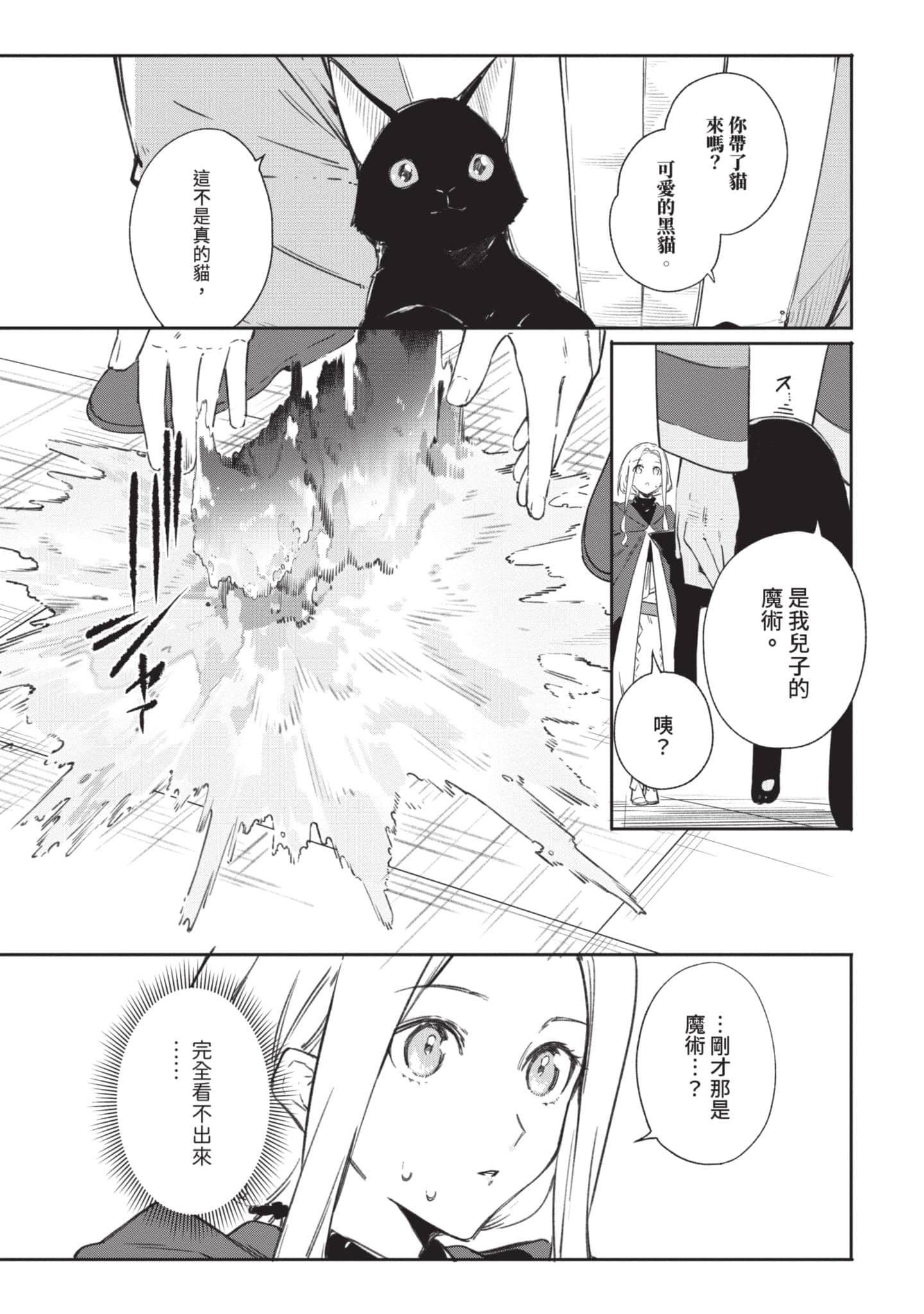 第 156 页