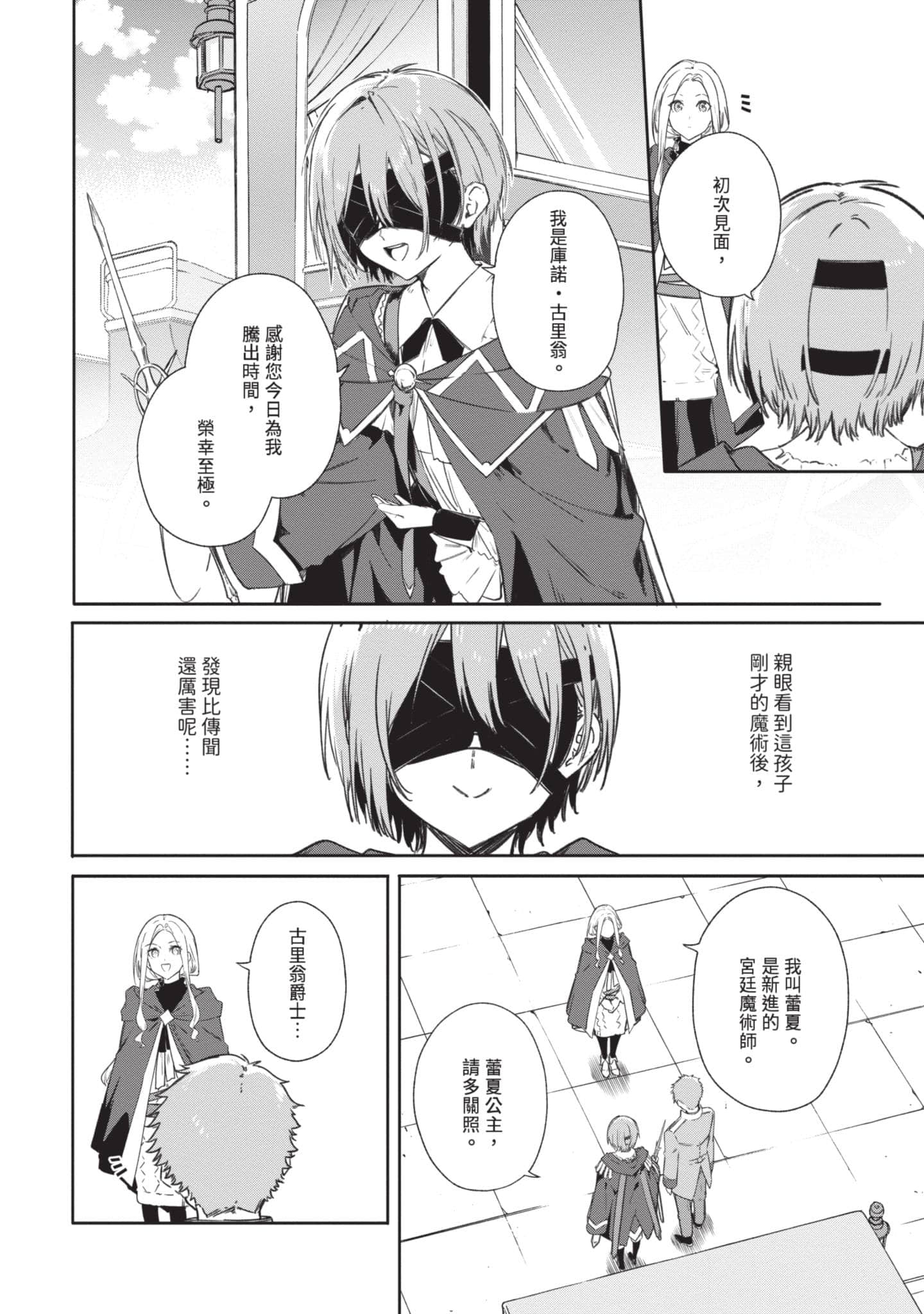 第 157 页
