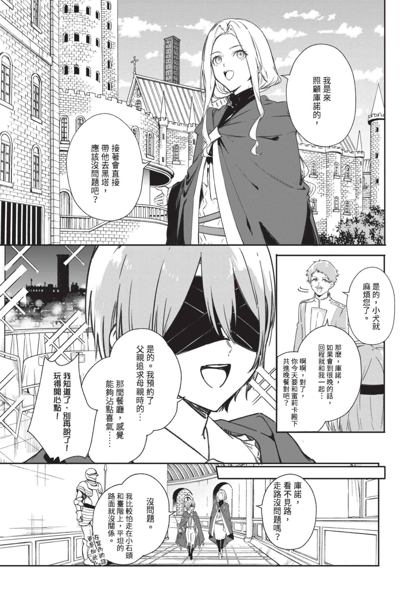 第 158 页