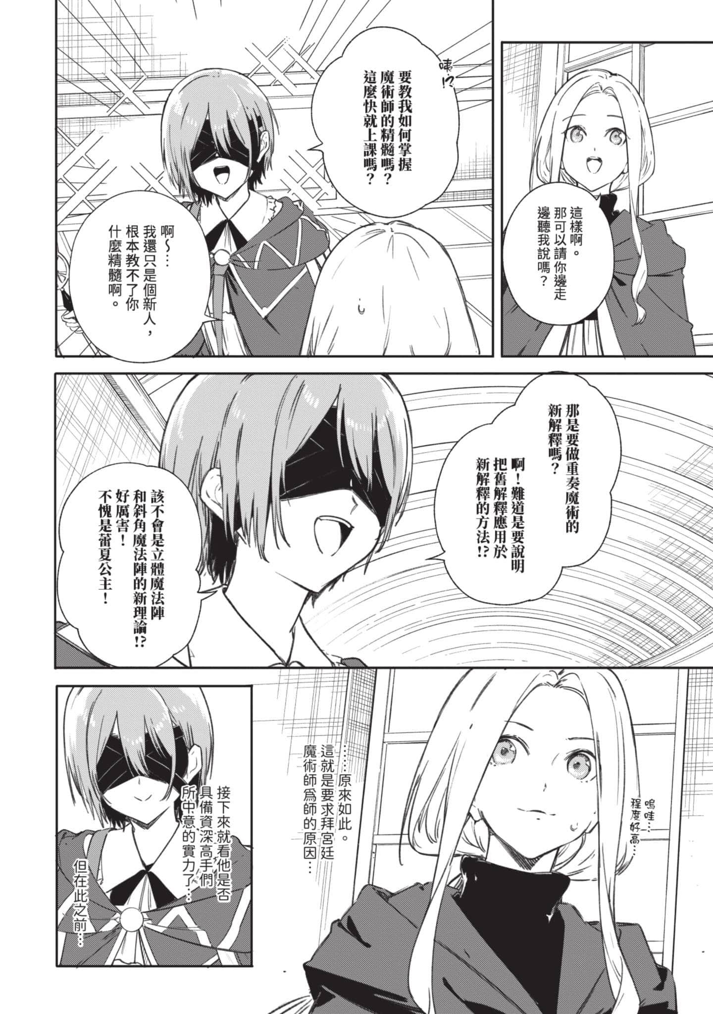 第 159 页