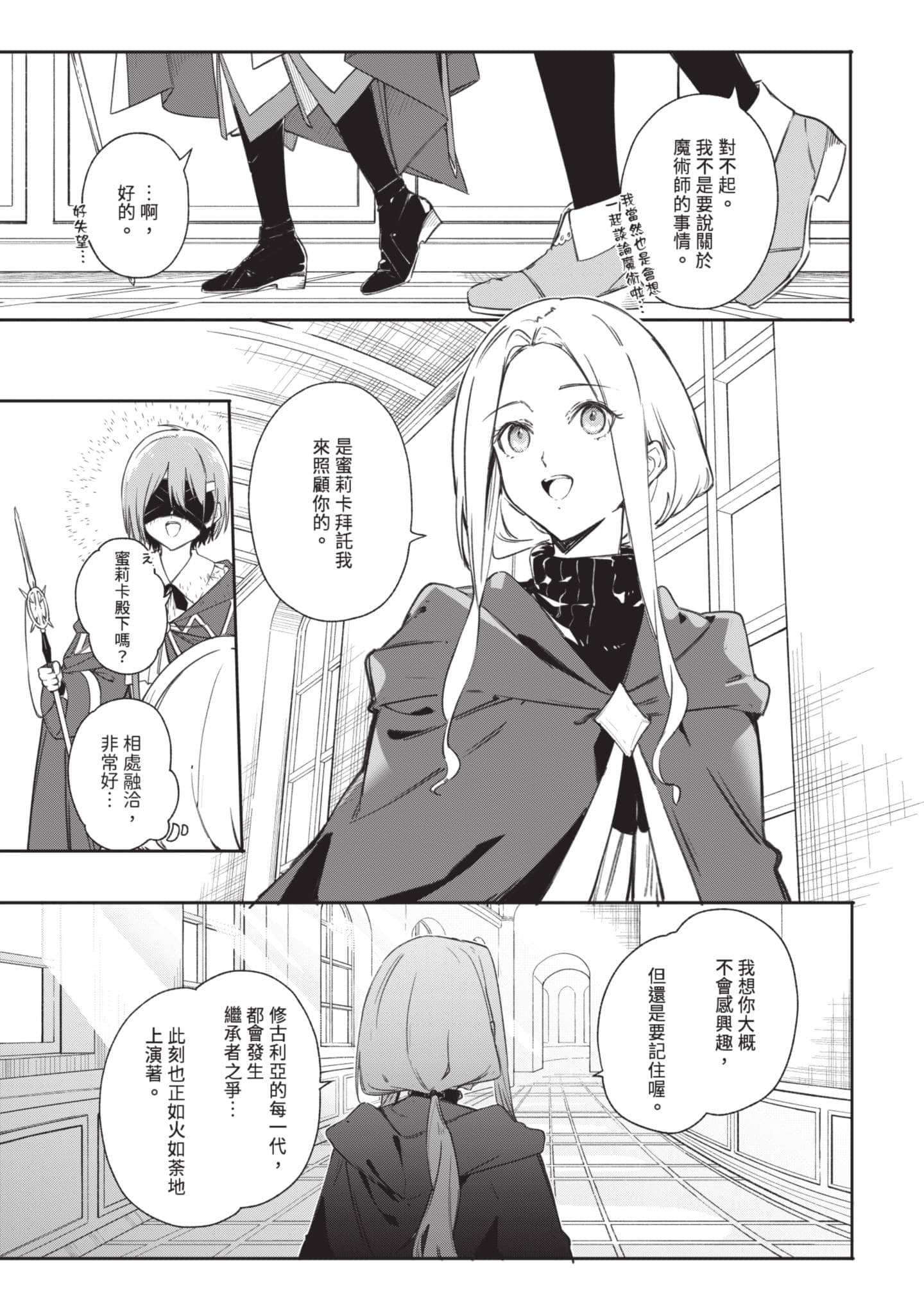 第 160 页