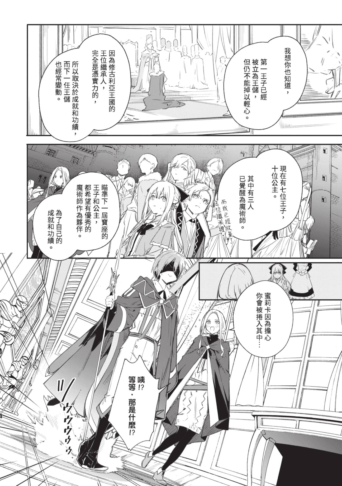 第 161 页
