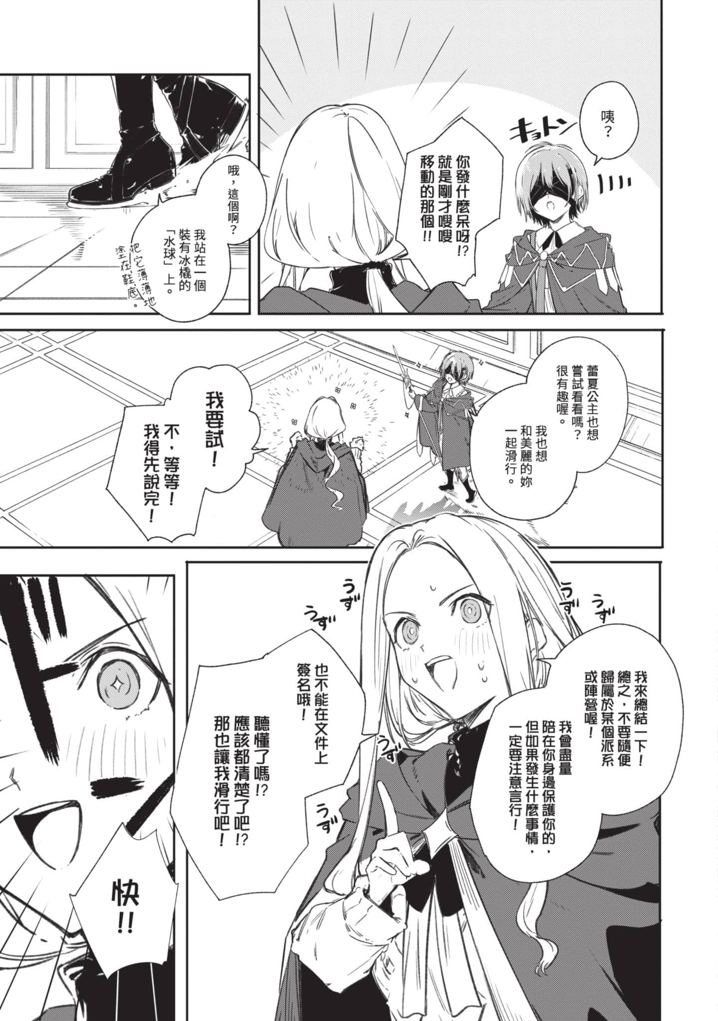 第 162 页