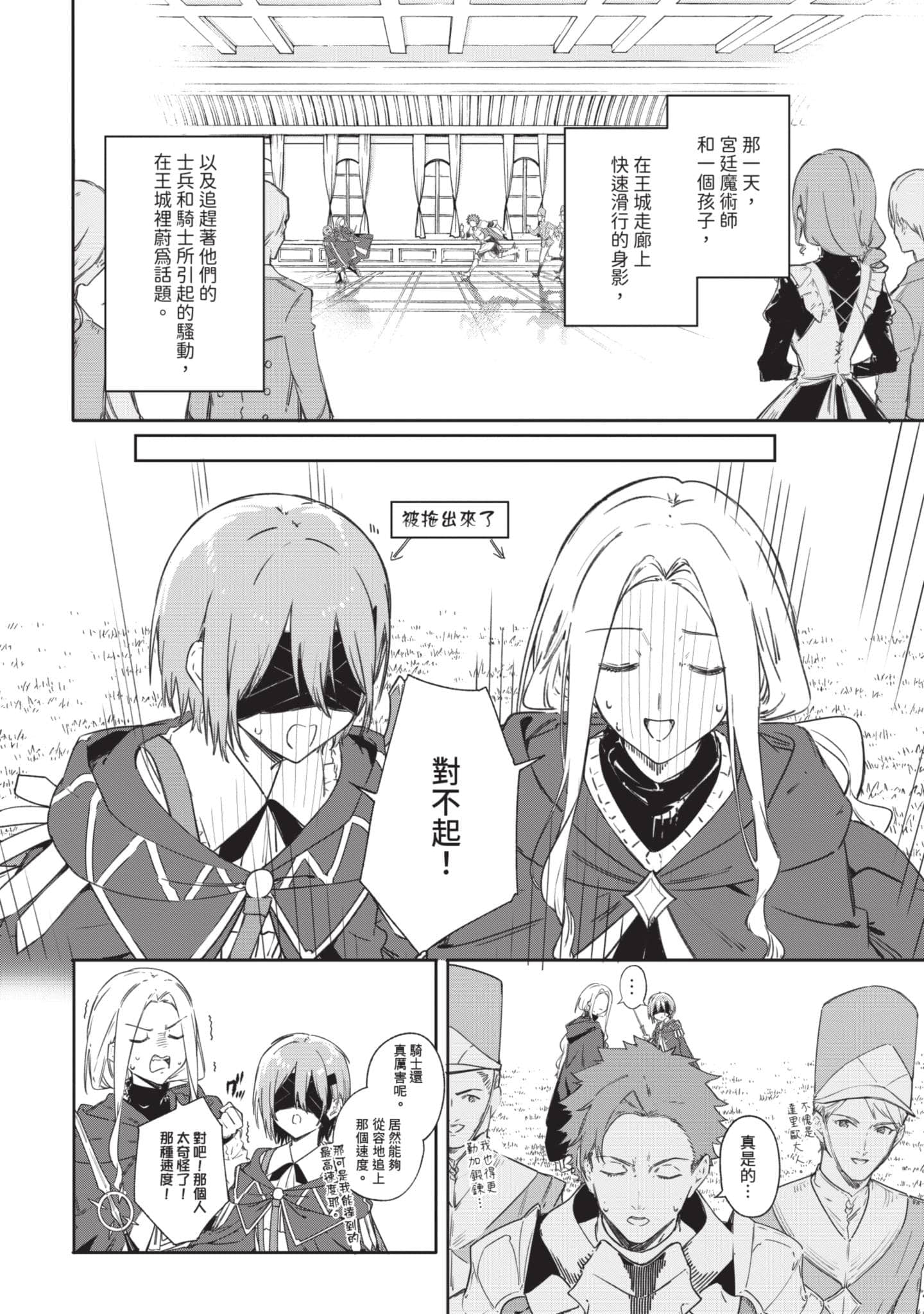 第 163 页