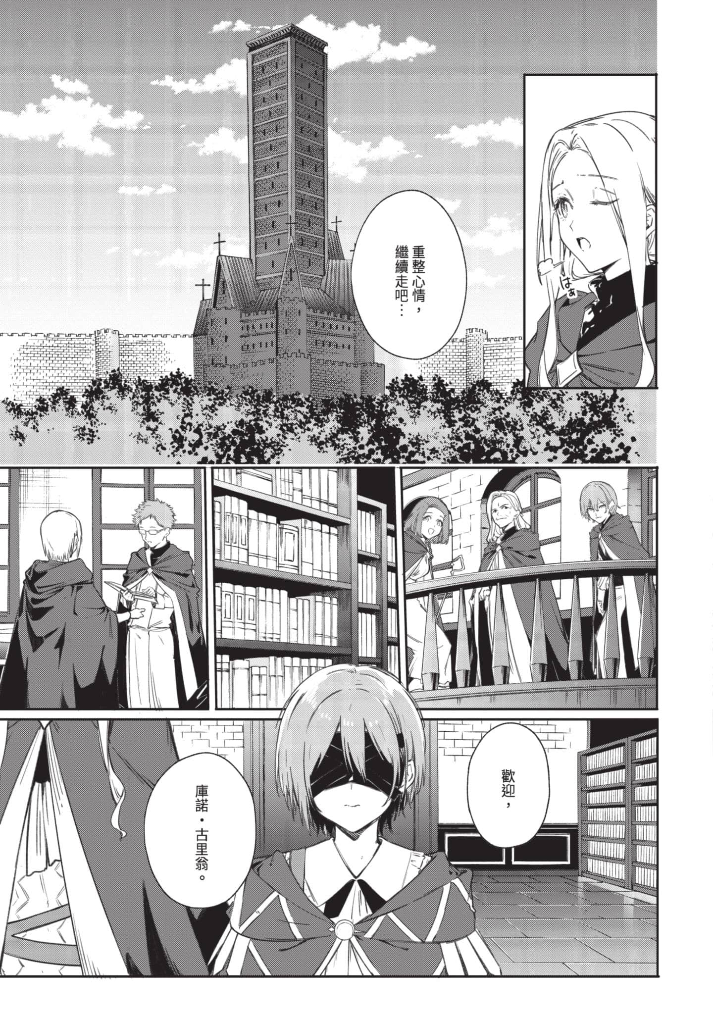第 164 页